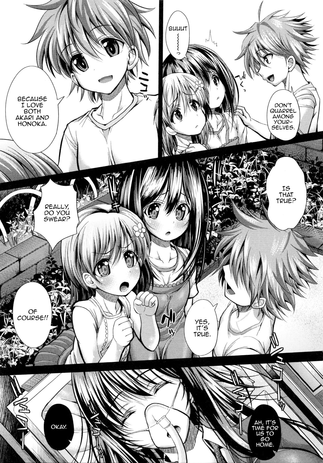 Banquet of Love [Unadon] 1 . Banquet of Love - Chapter 1 [Unadon] – page 3