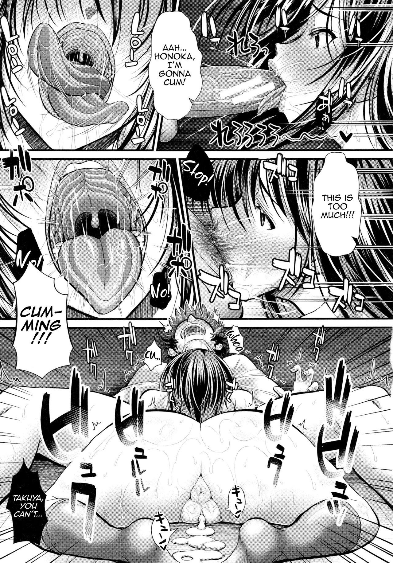 Banquet of Love [Unadon] 1 . Banquet of Love - Chapter 1 [Unadon] – page 33