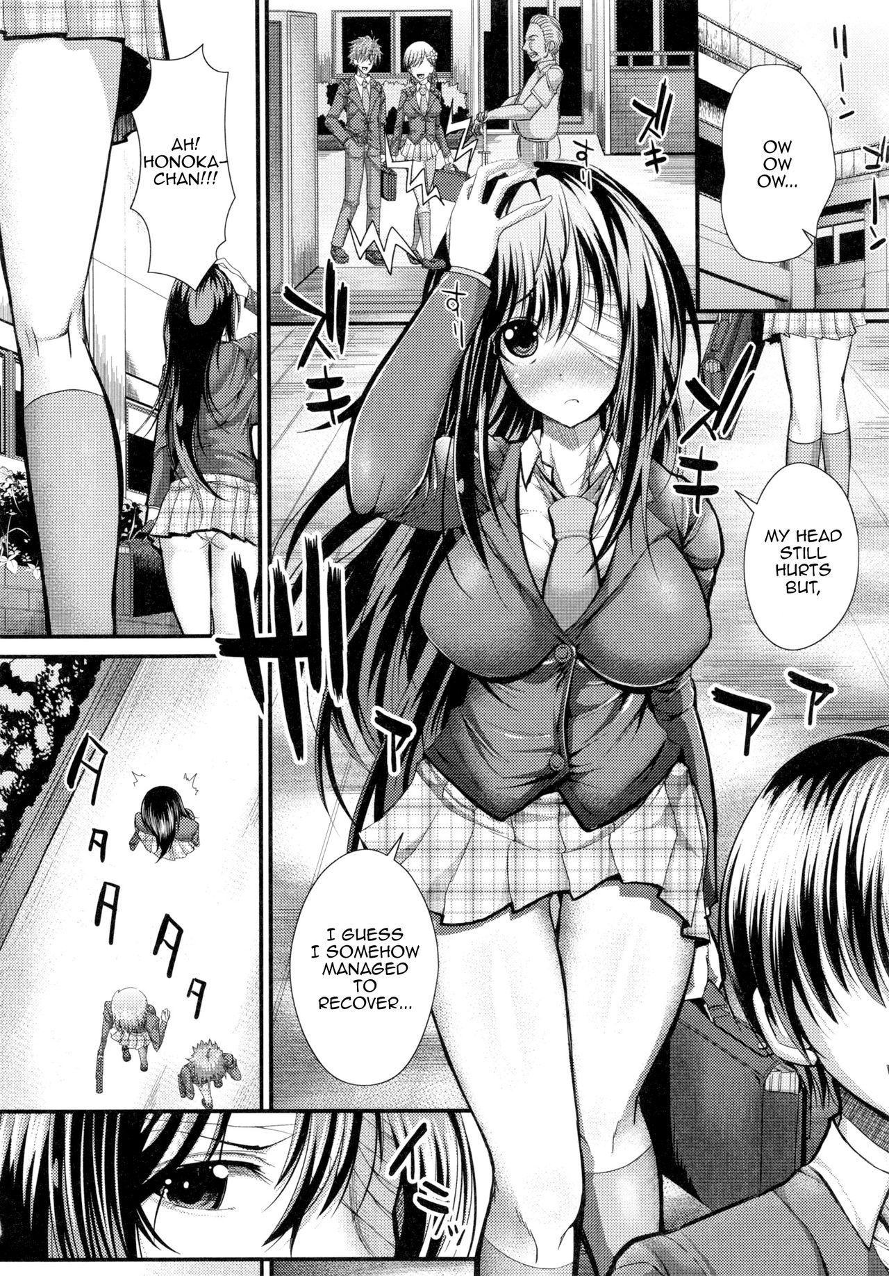 Banquet of Love [Unadon] 1 . Banquet of Love - Chapter 1 [Unadon] – page 4