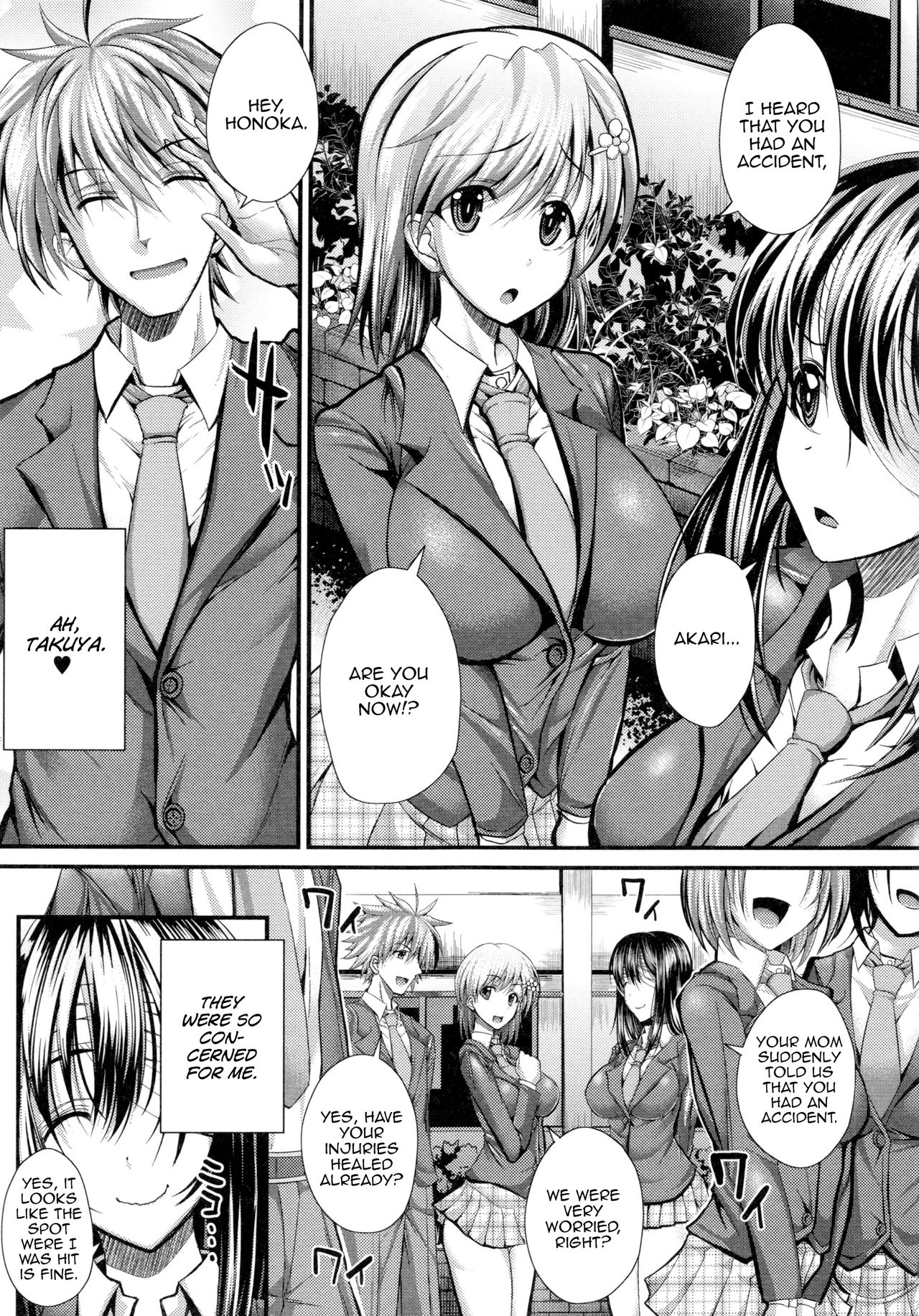 Banquet of Love [Unadon] 1 . Banquet of Love - Chapter 1 [Unadon] – page 5