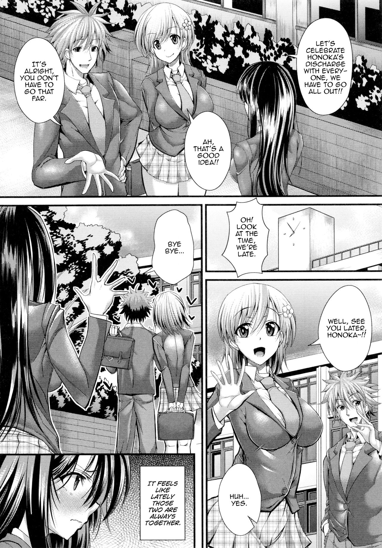 Banquet of Love [Unadon] 1 . Banquet of Love - Chapter 1 [Unadon] – page 6