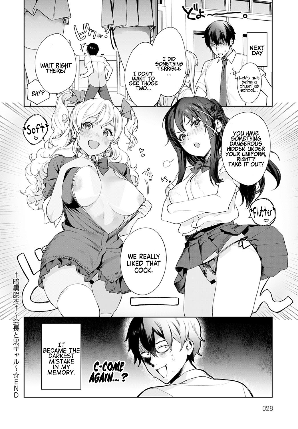 Undressing Darkness [Mameojitan] 1 . Undressing Darkness - Chapter 1 [Mameojitan] – page 14