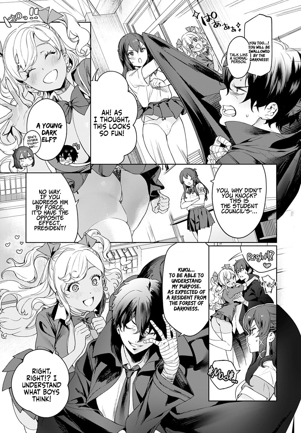 Undressing Darkness [Mameojitan] 1 . Undressing Darkness - Chapter 1 [Mameojitan] – page 3