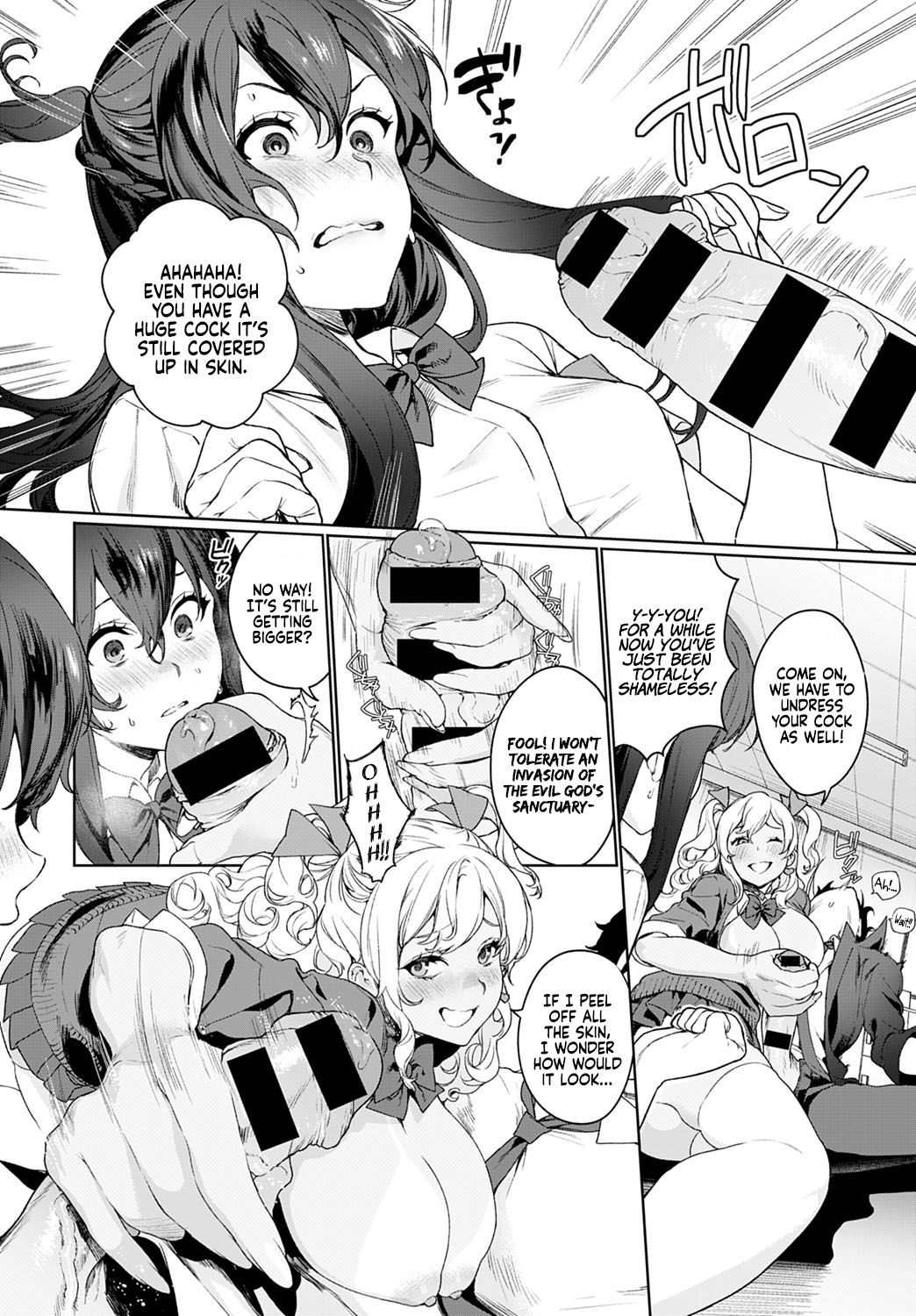 Undressing Darkness [Mameojitan] 1 . Undressing Darkness - Chapter 1 [Mameojitan] – page 6