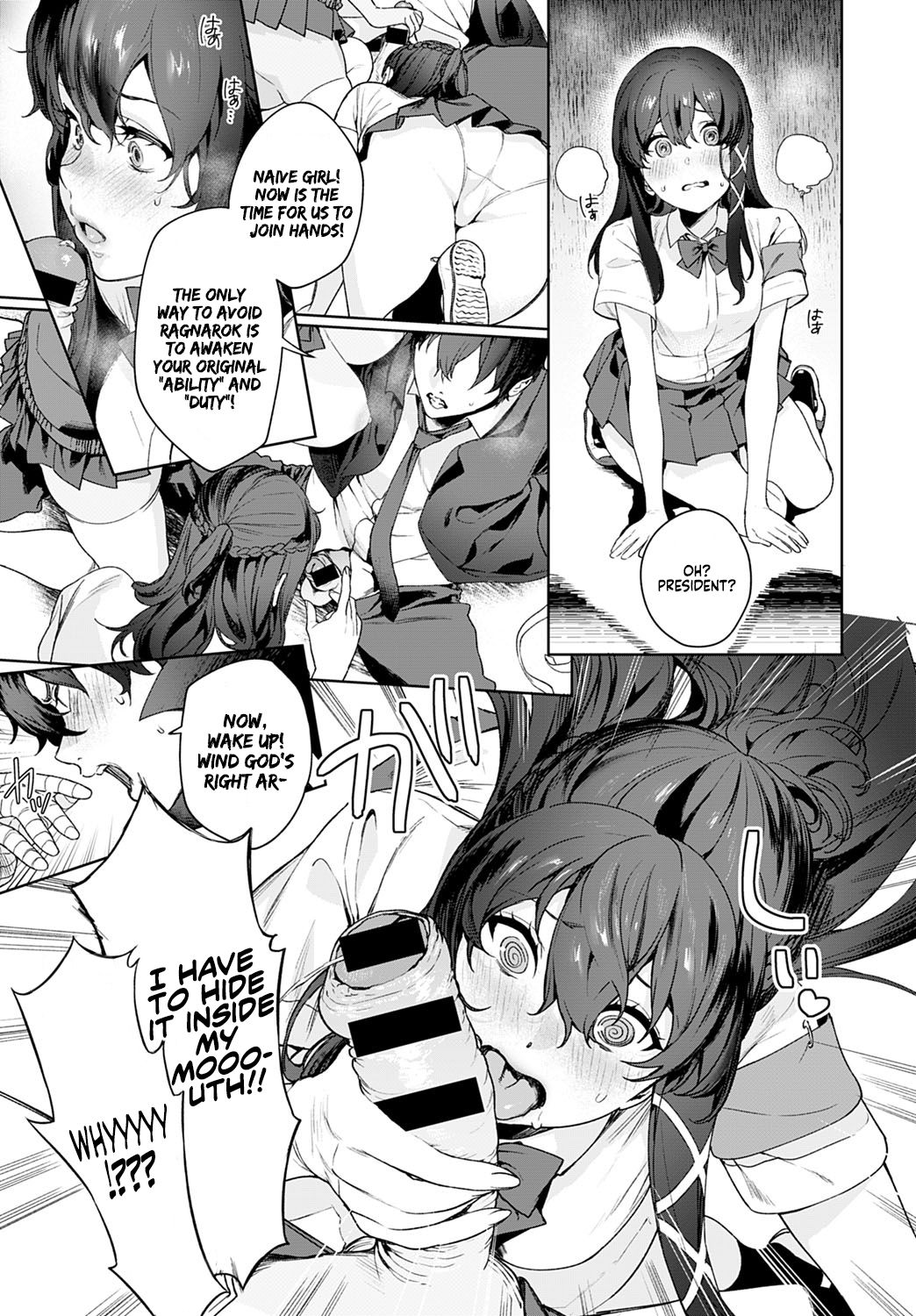 Undressing Darkness [Mameojitan] 1 . Undressing Darkness - Chapter 1 [Mameojitan] – page 7