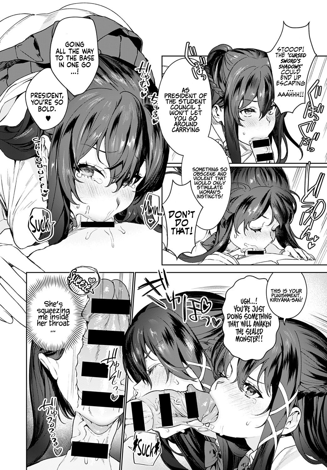 Undressing Darkness [Mameojitan] 1 . Undressing Darkness - Chapter 1 [Mameojitan] – page 8