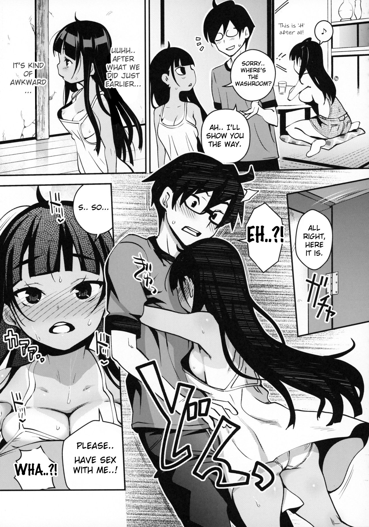 Inakax [Ryoji] 4 . Inakax - Chapter 4 [Ryoji] – page 12