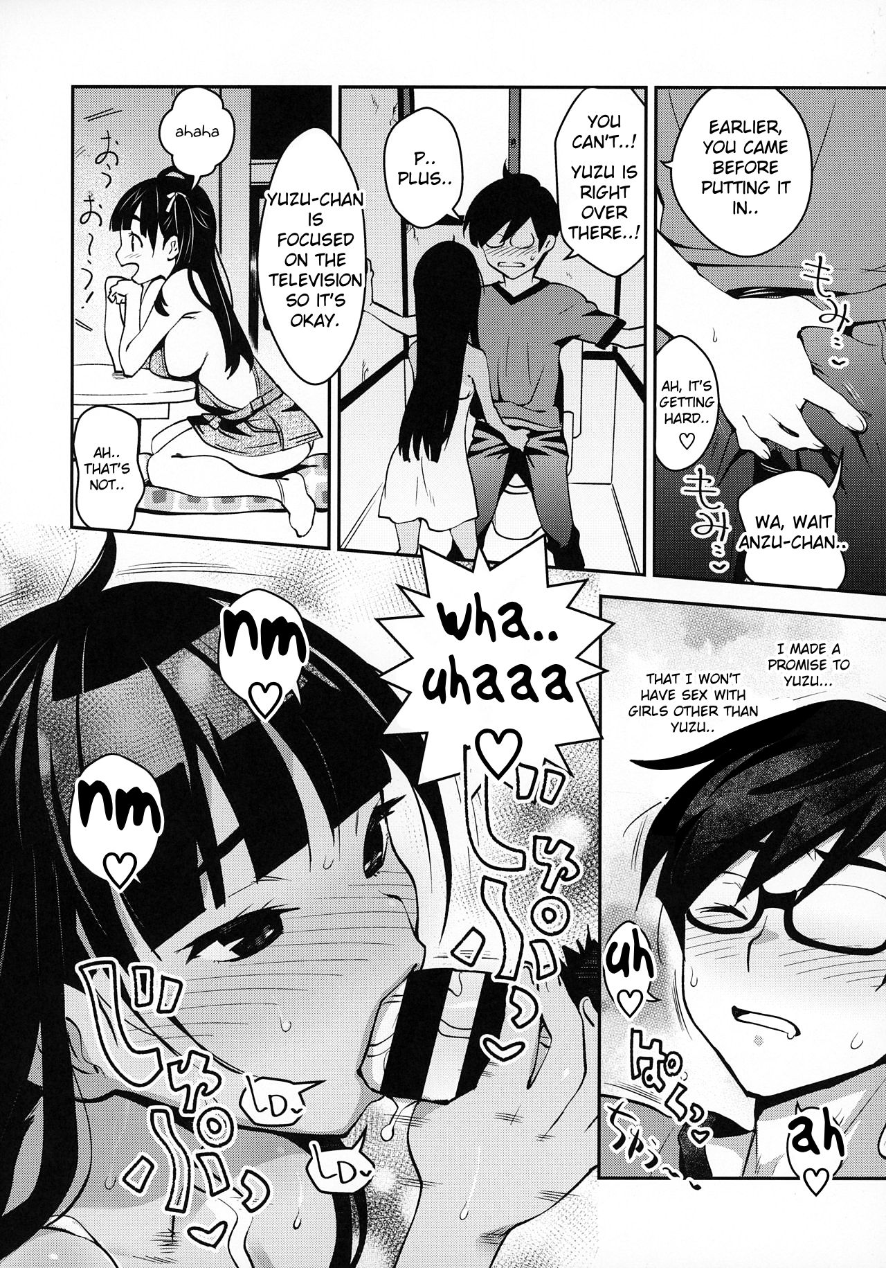 Inakax [Ryoji] 4 . Inakax - Chapter 4 [Ryoji] – page 13