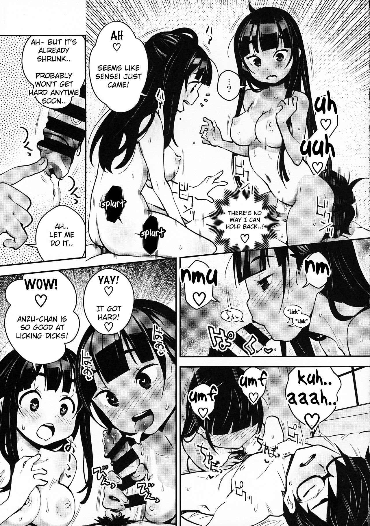 Inakax [Ryoji] 4 . Inakax - Chapter 4 [Ryoji] – page 20