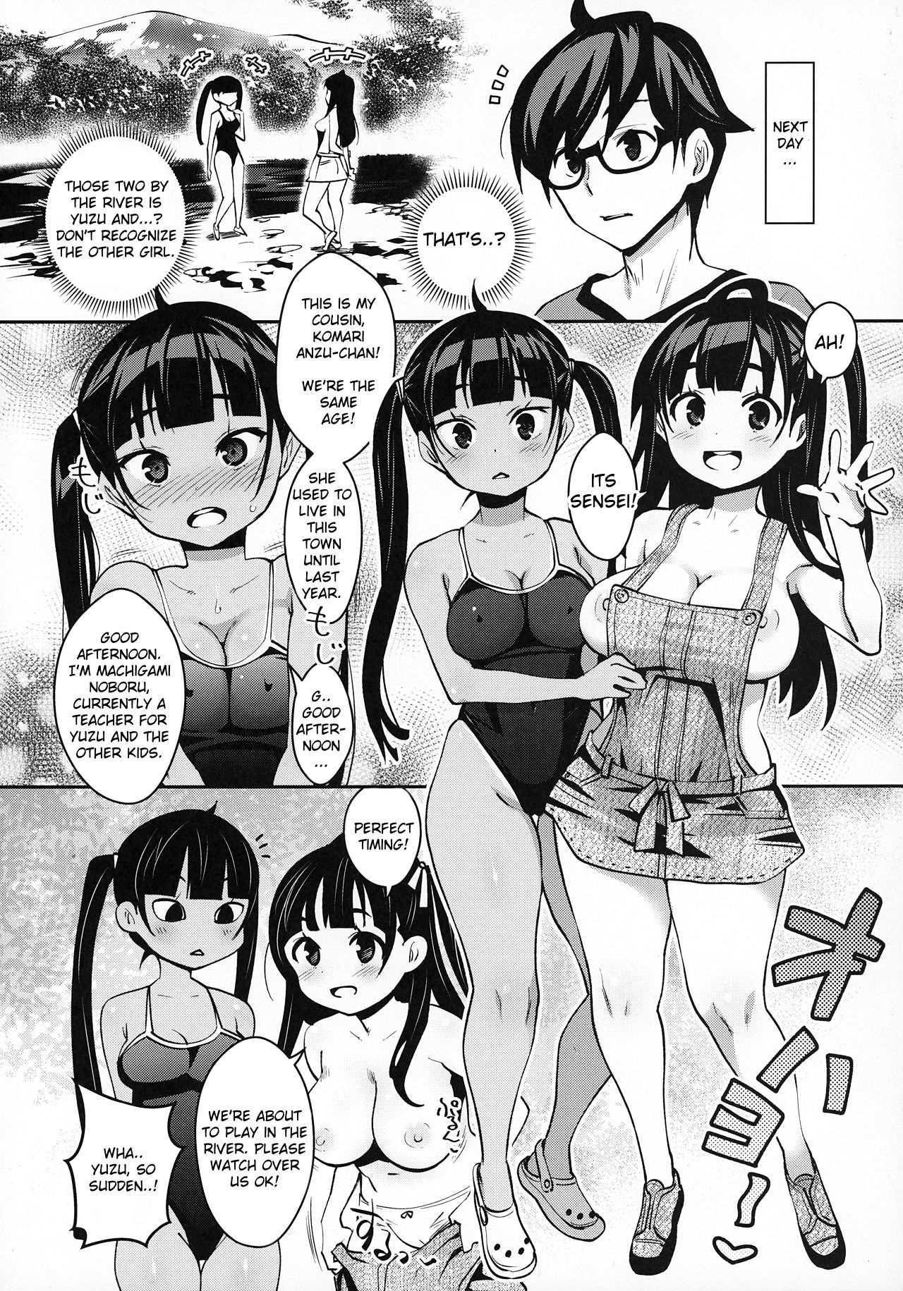 Inakax [Ryoji] 4 . Inakax - Chapter 4 [Ryoji] – page 5