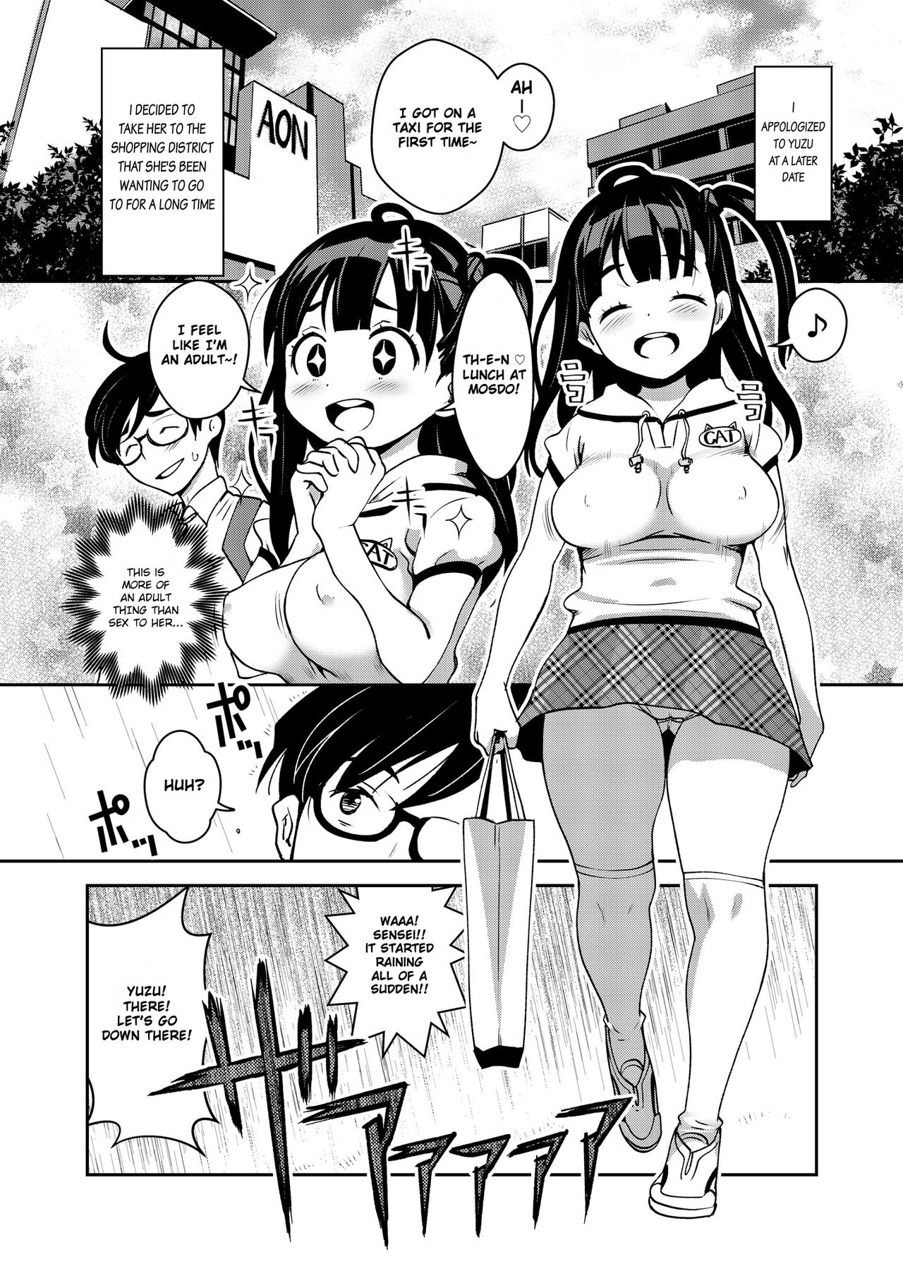 Inakax [Ryoji] 3 . Inakax - Chapter 3 [Ryoji] – page 14