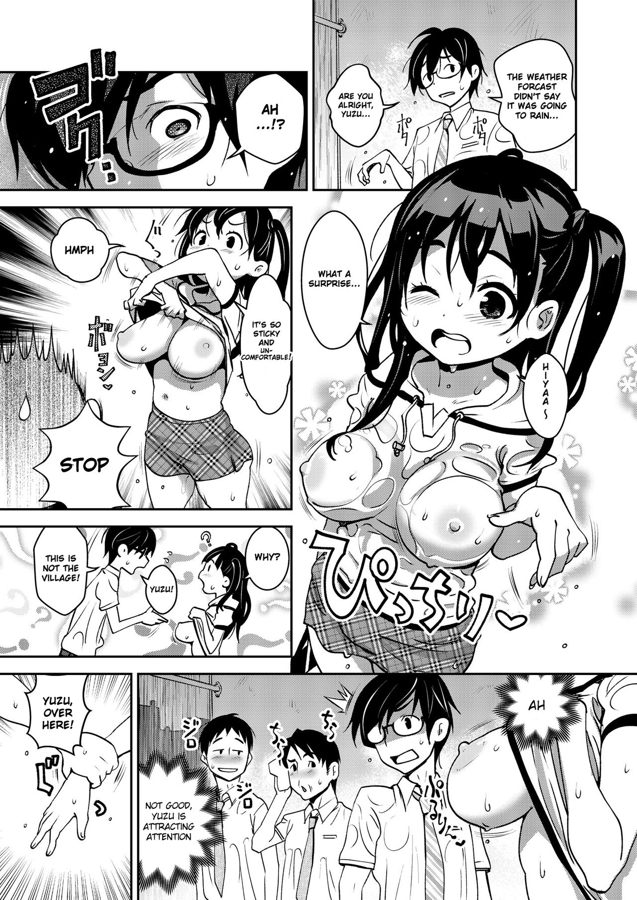 Inakax [Ryoji] 3 . Inakax - Chapter 3 [Ryoji] – page 15