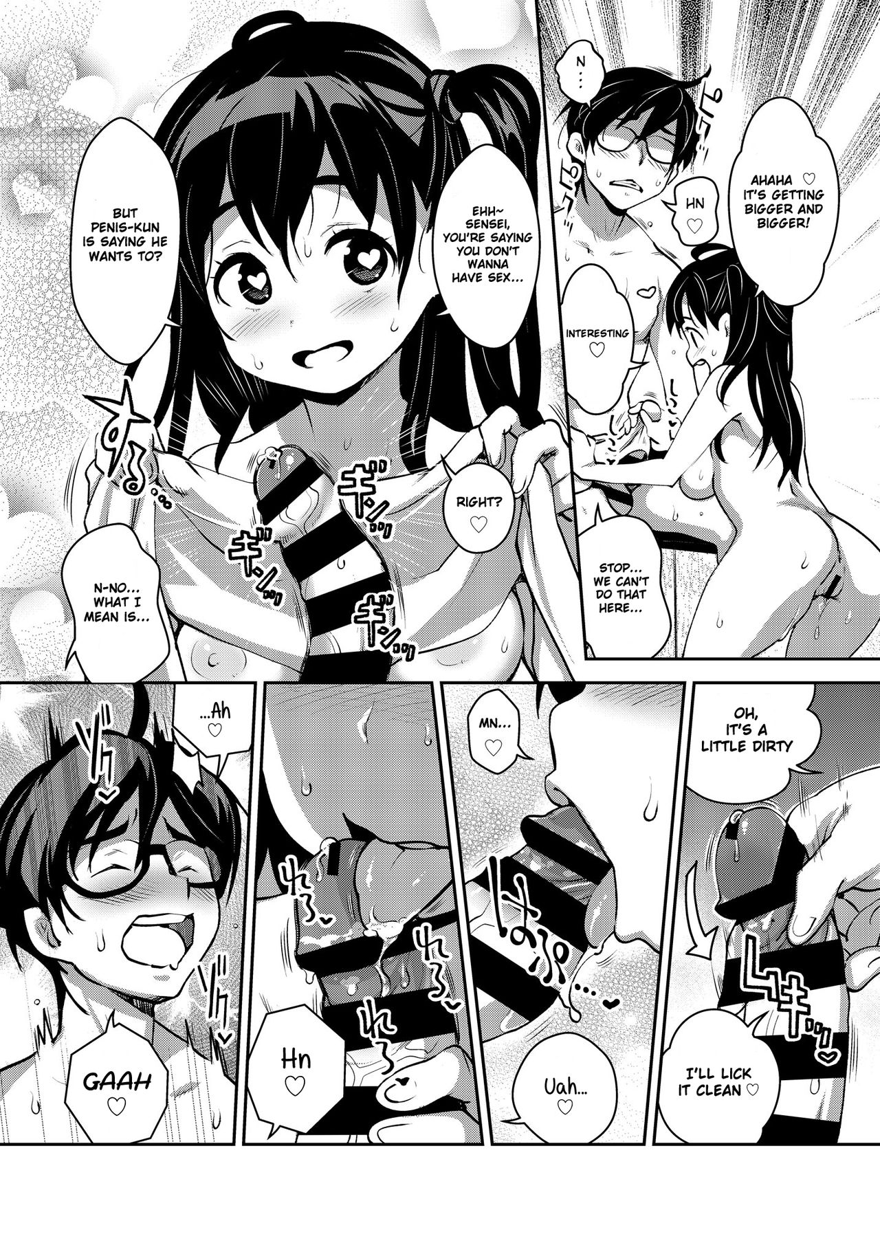 Inakax [Ryoji] 3 . Inakax - Chapter 3 [Ryoji] – page 18
