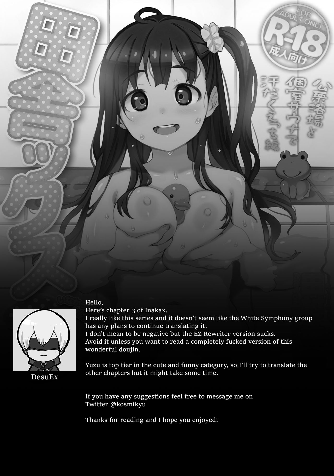 Inakax [Ryoji] 3 . Inakax - Chapter 3 [Ryoji] – page 26
