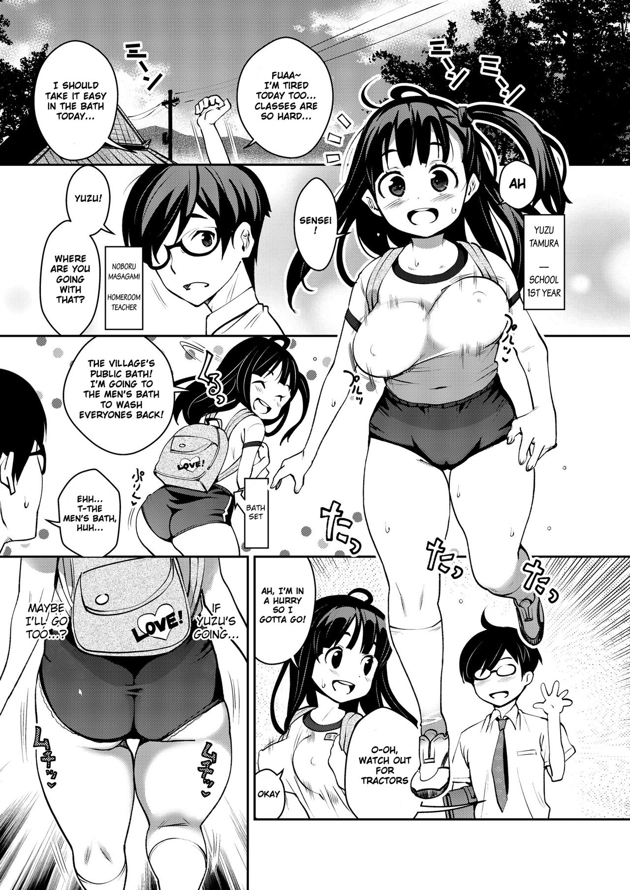 Inakax [Ryoji] 3 . Inakax - Chapter 3 [Ryoji] – page 3