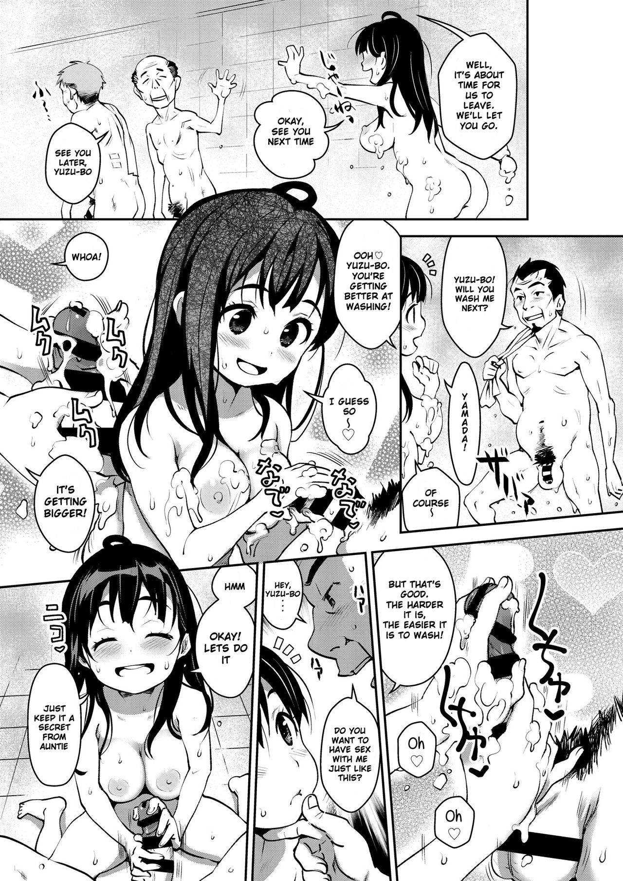 Inakax [Ryoji] 3 . Inakax - Chapter 3 [Ryoji] – page 5
