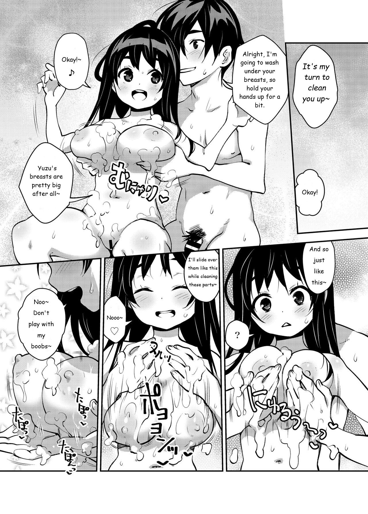Inakax [Ryoji] 5 . Inakax - Chapter 5 [Ryoji] – page 10
