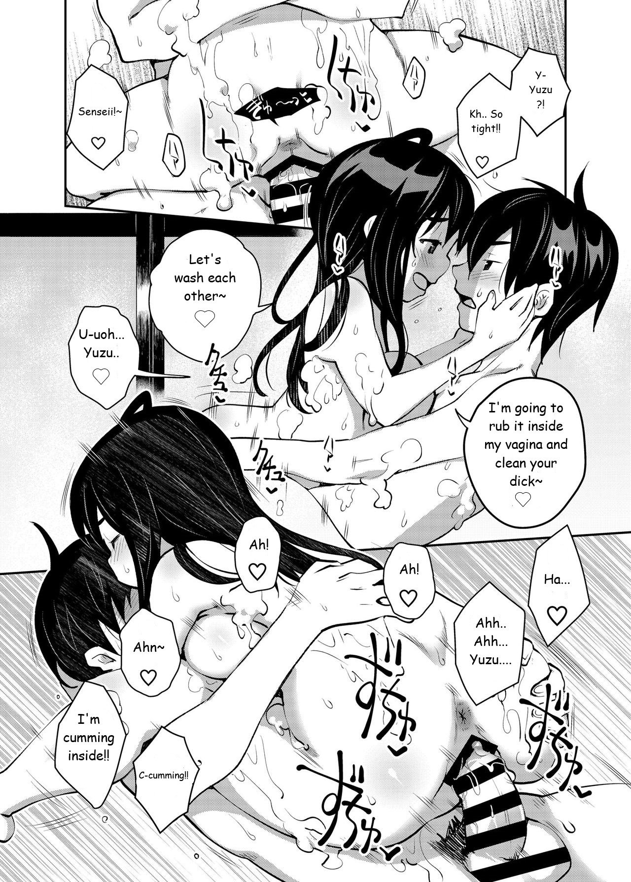 Inakax [Ryoji] 5 . Inakax - Chapter 5 [Ryoji] – page 13