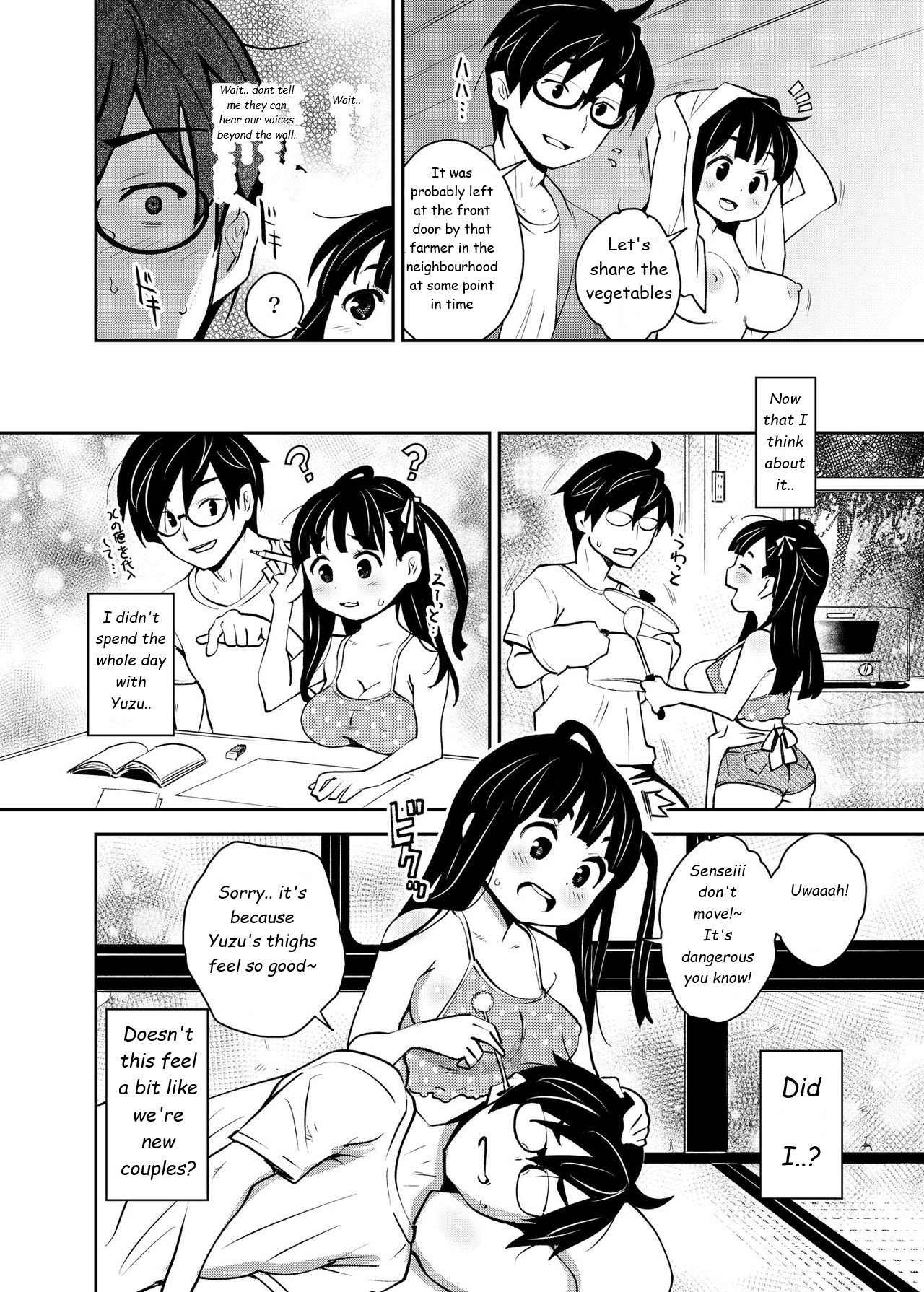 Inakax [Ryoji] 5 . Inakax - Chapter 5 [Ryoji] – page 15