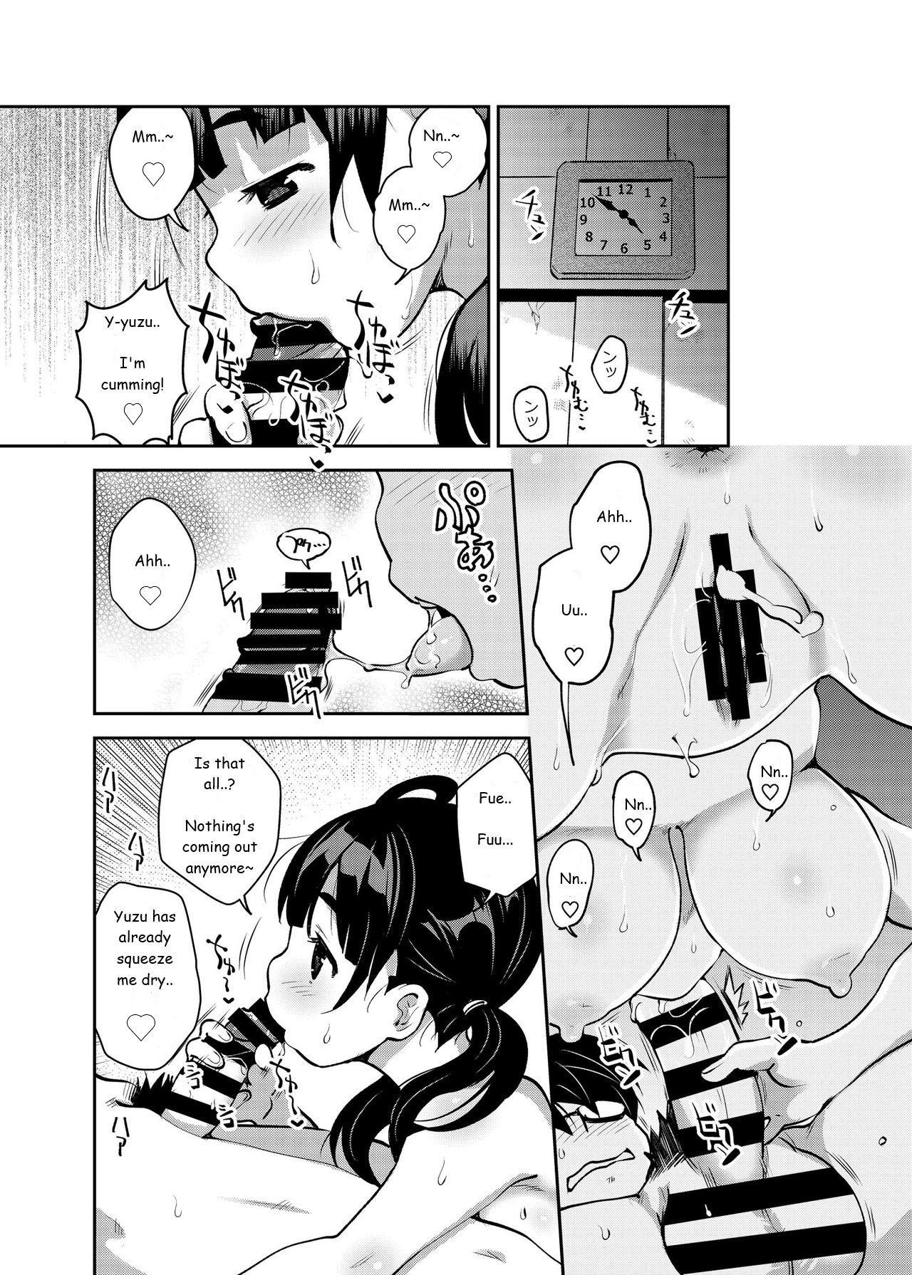 Inakax [Ryoji] 5 . Inakax - Chapter 5 [Ryoji] – page 23