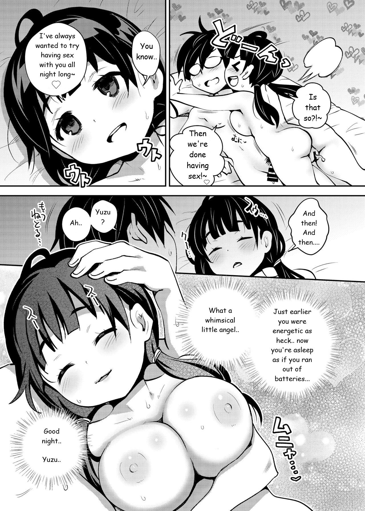 Inakax [Ryoji] 5 . Inakax - Chapter 5 [Ryoji] – page 24