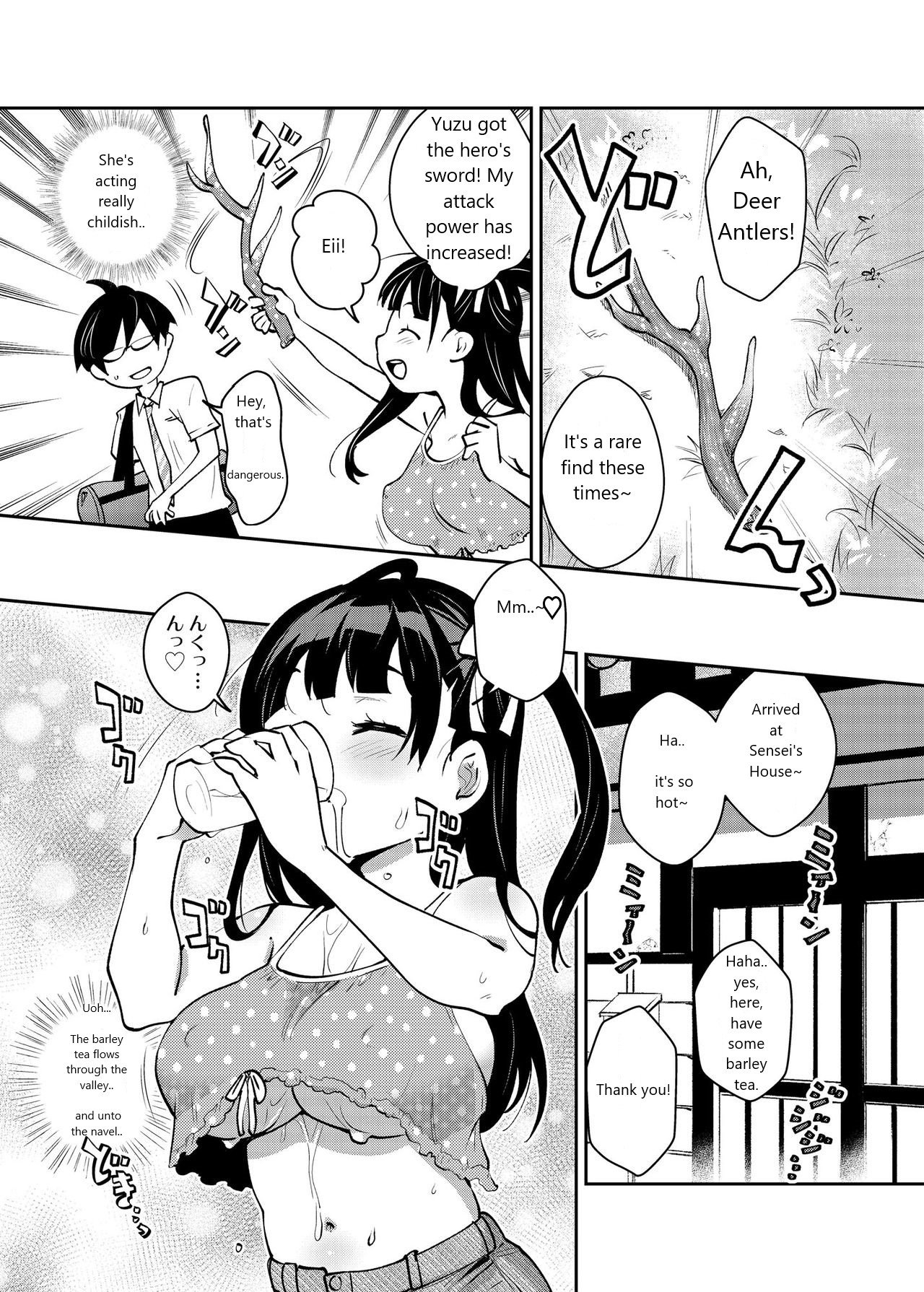 Inakax [Ryoji] 5 . Inakax - Chapter 5 [Ryoji] – page 4