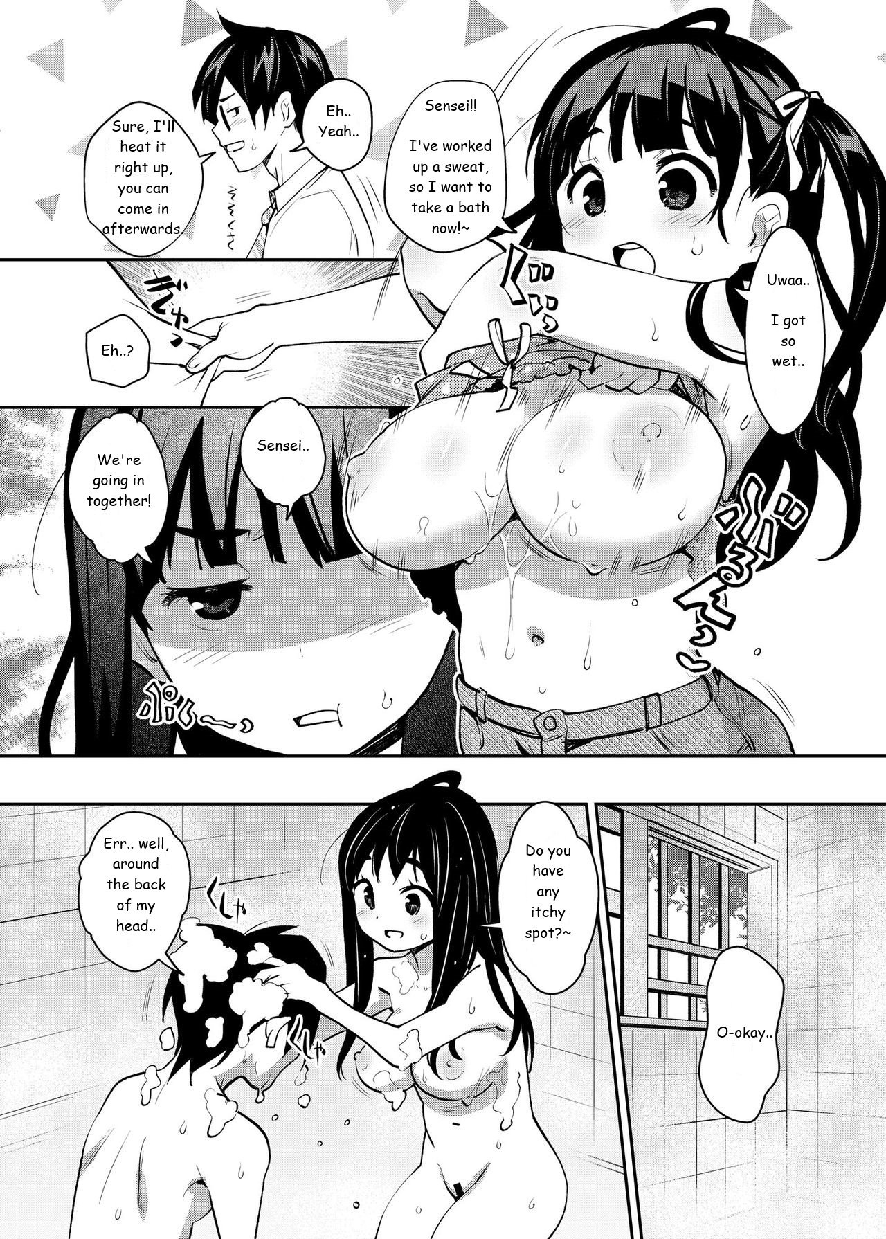 Inakax [Ryoji] 5 . Inakax - Chapter 5 [Ryoji] – page 5