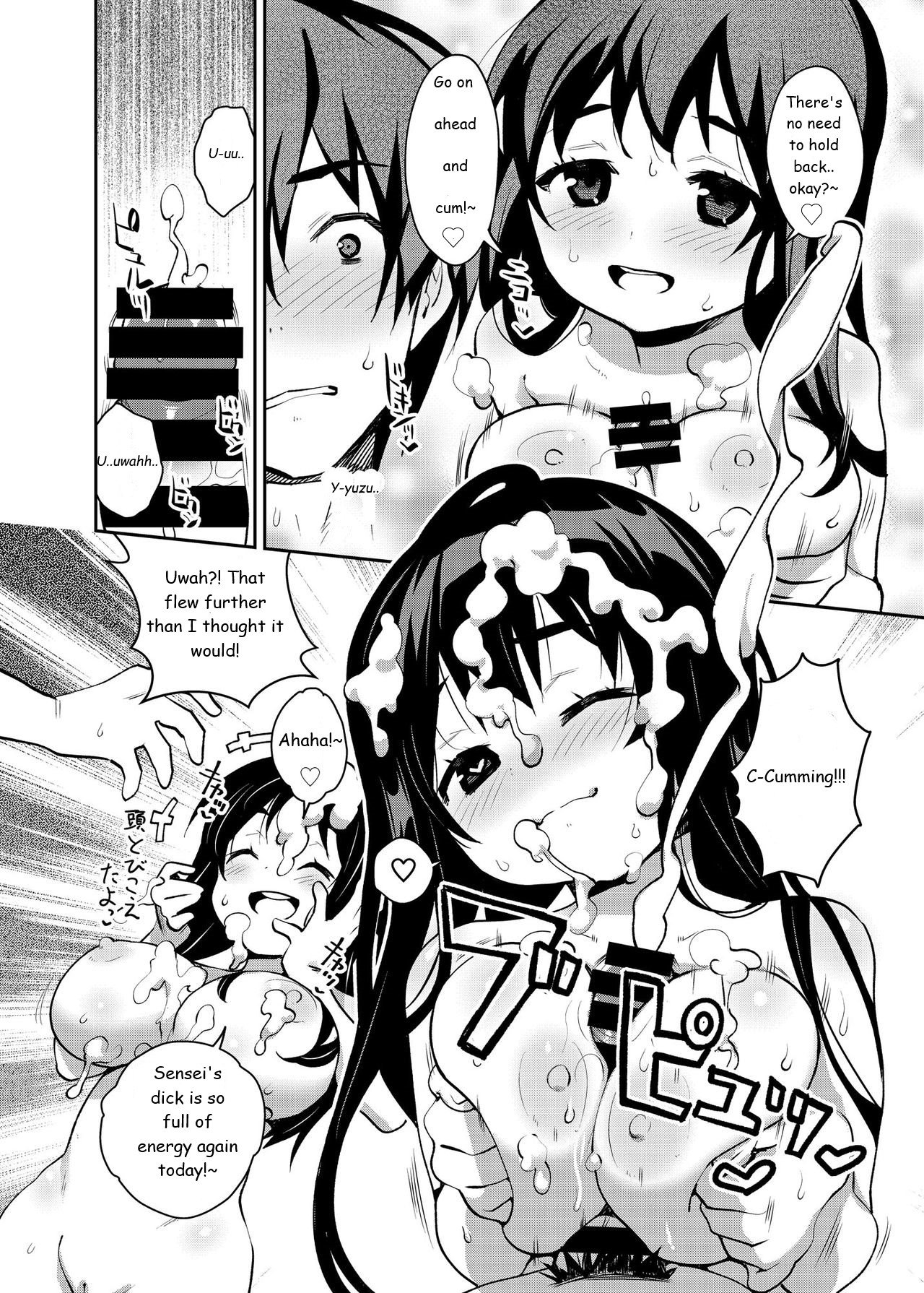 Inakax [Ryoji] 5 . Inakax - Chapter 5 [Ryoji] – page 9