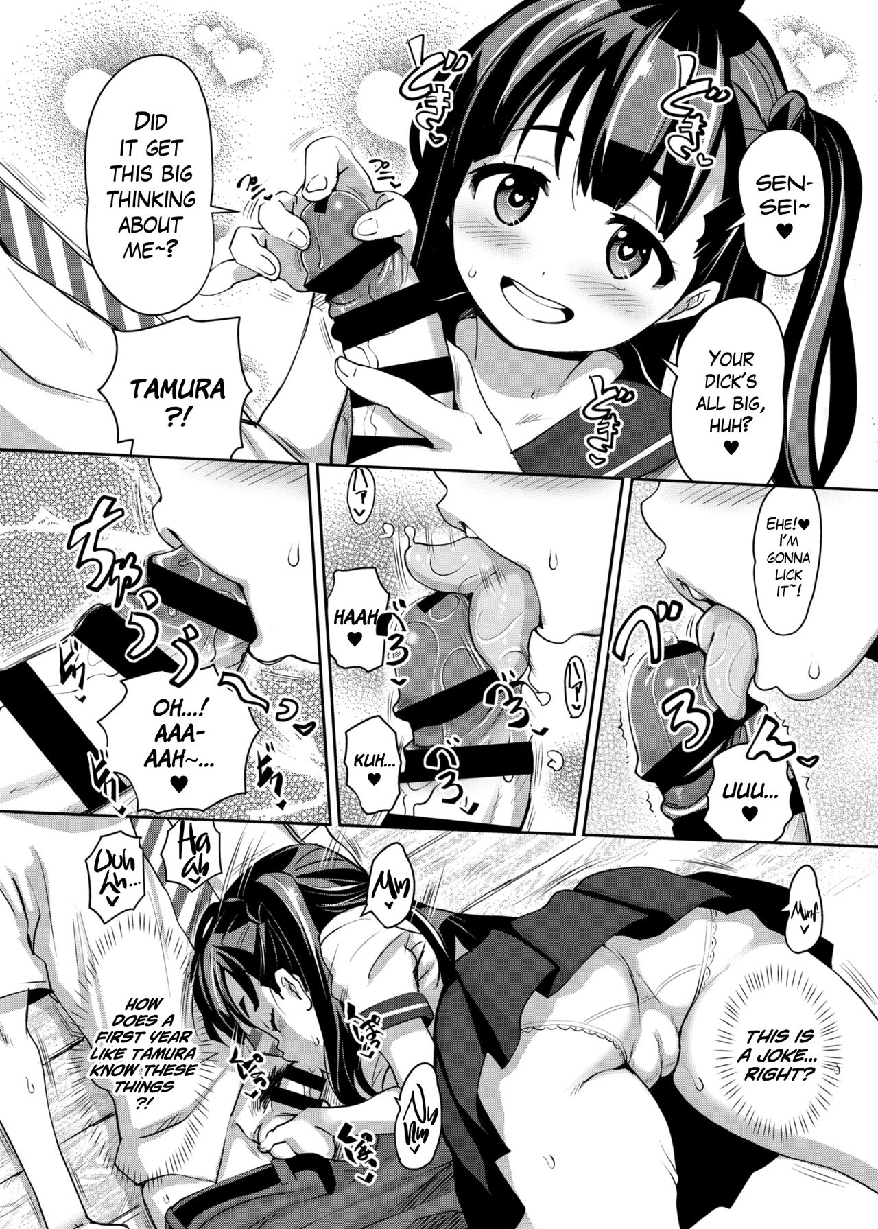 Inakax [Ryoji] 1 . Inakax - Chapter 1 [Ryoji] – page 10