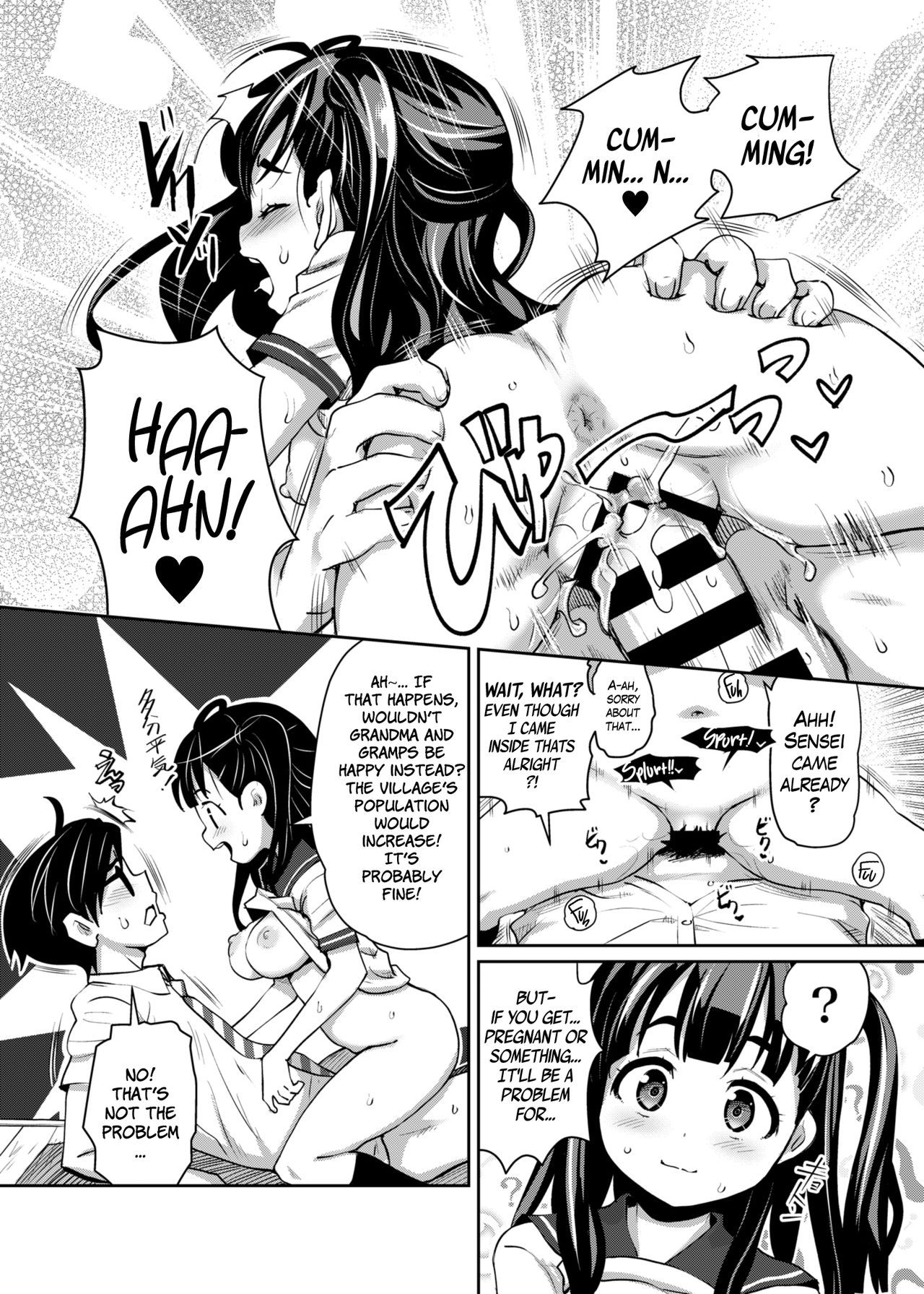 Inakax [Ryoji] 1 . Inakax - Chapter 1 [Ryoji] – page 14