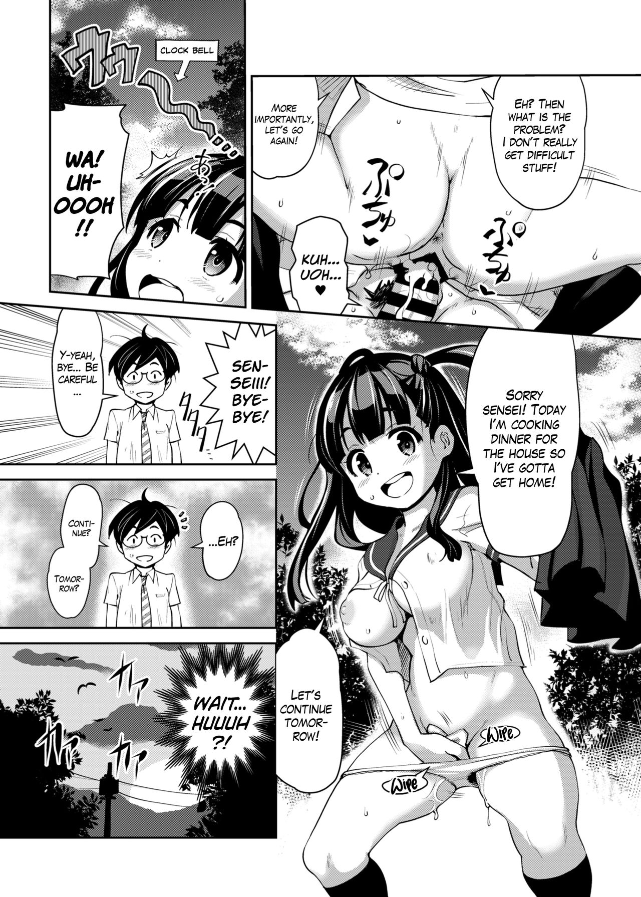 Inakax [Ryoji] 1 . Inakax - Chapter 1 [Ryoji] – page 15