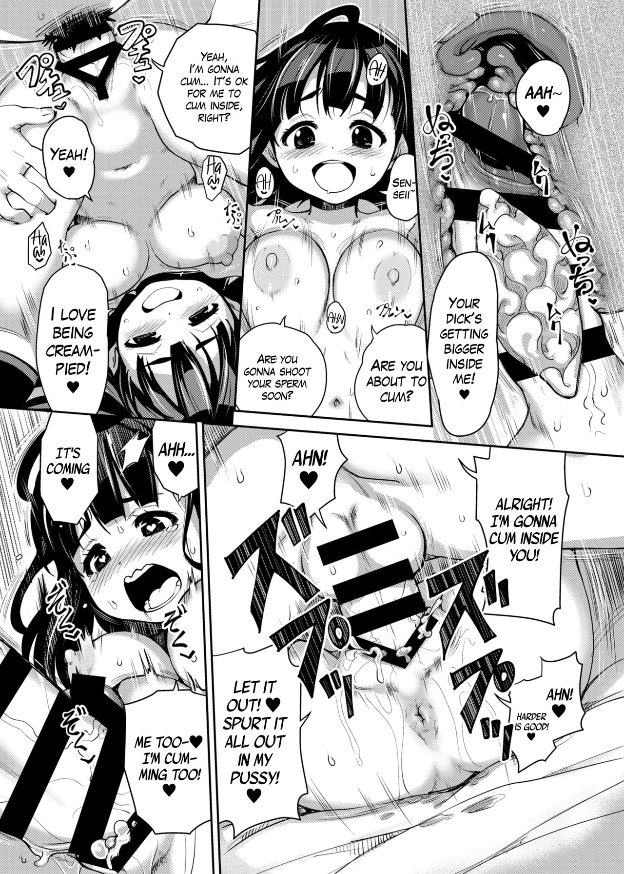 Inakax [Ryoji] 1 . Inakax - Chapter 1 [Ryoji] – page 23