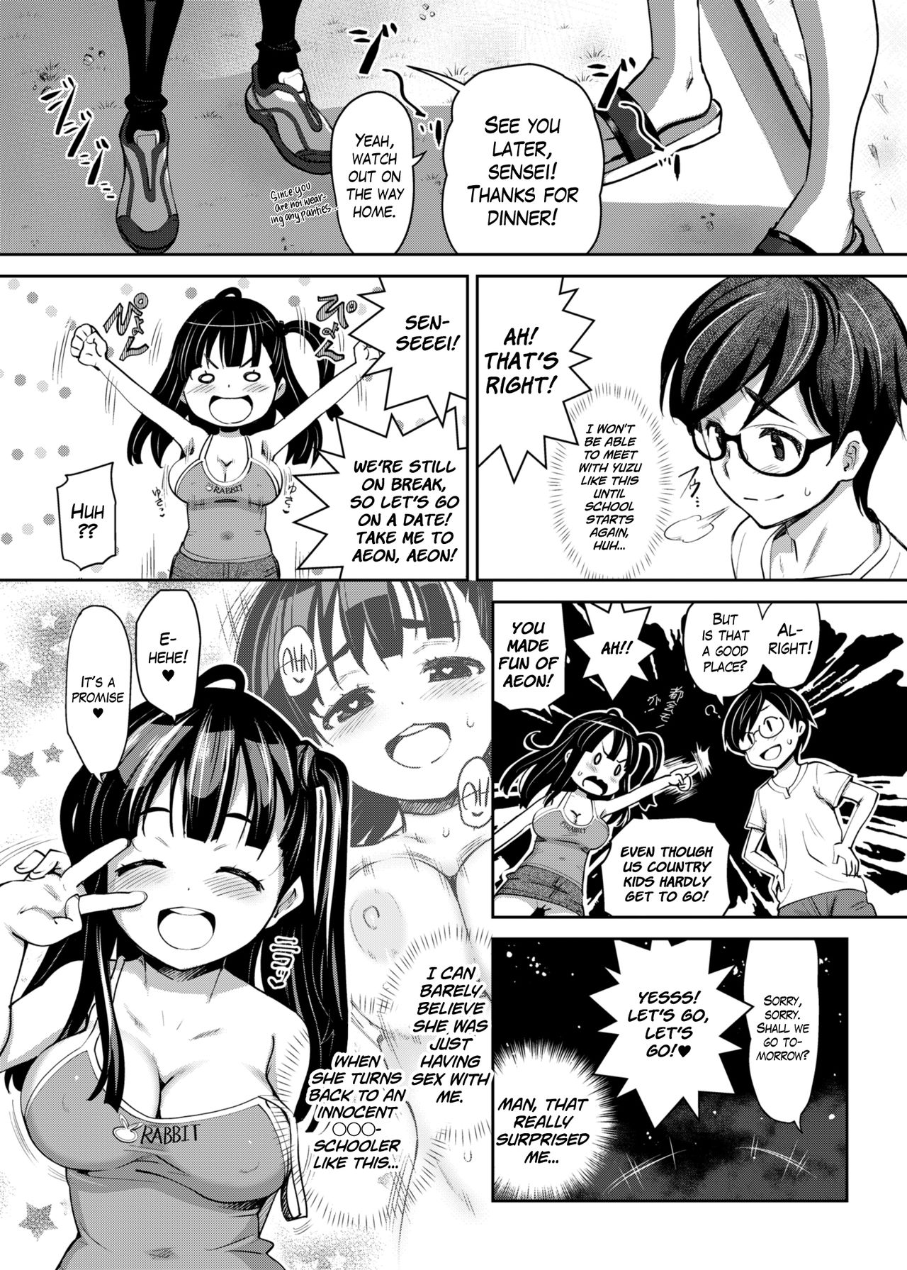 Inakax [Ryoji] 1 . Inakax - Chapter 1 [Ryoji] – page 25