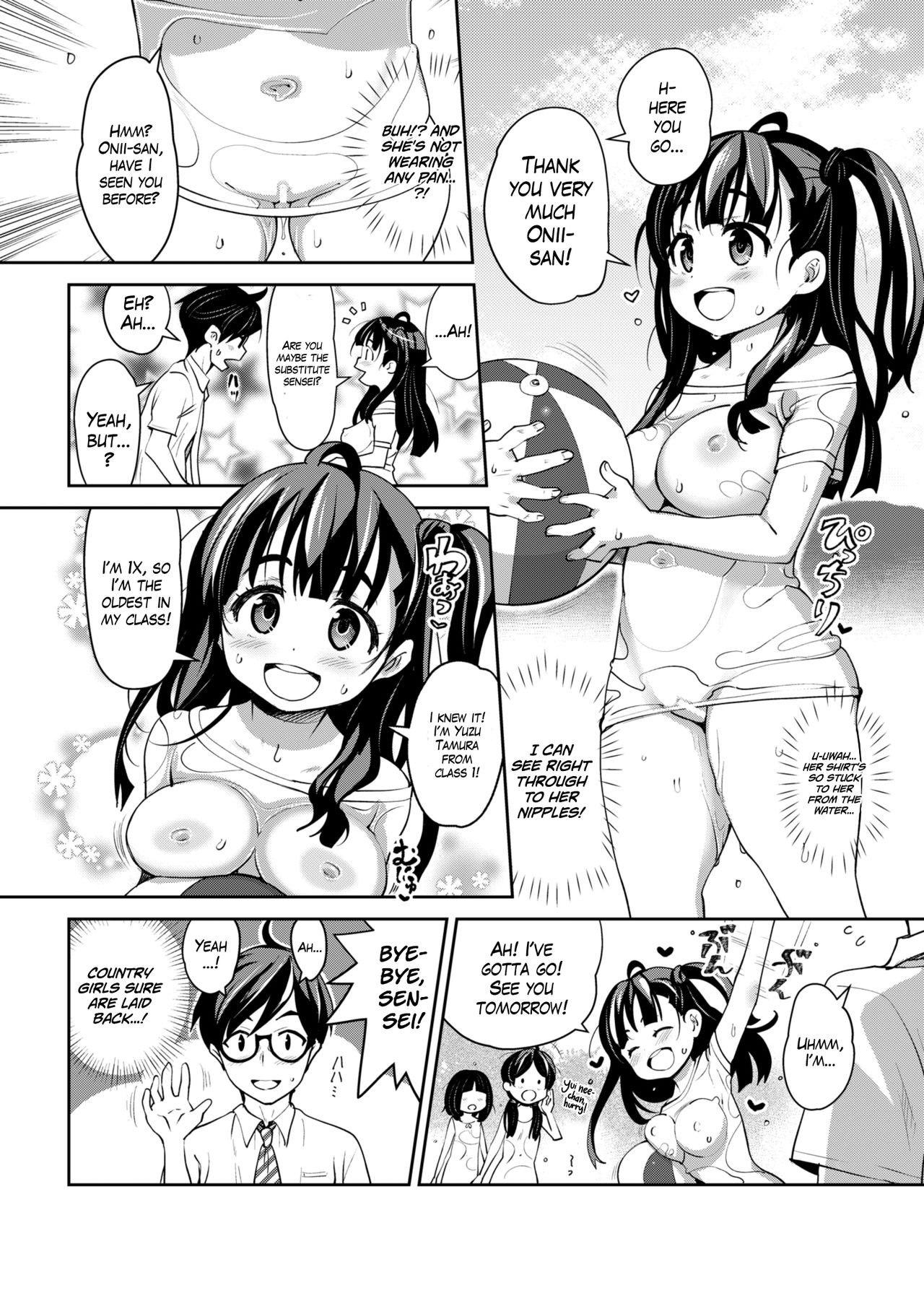 Inakax [Ryoji] 1 . Inakax - Chapter 1 [Ryoji] – page 4