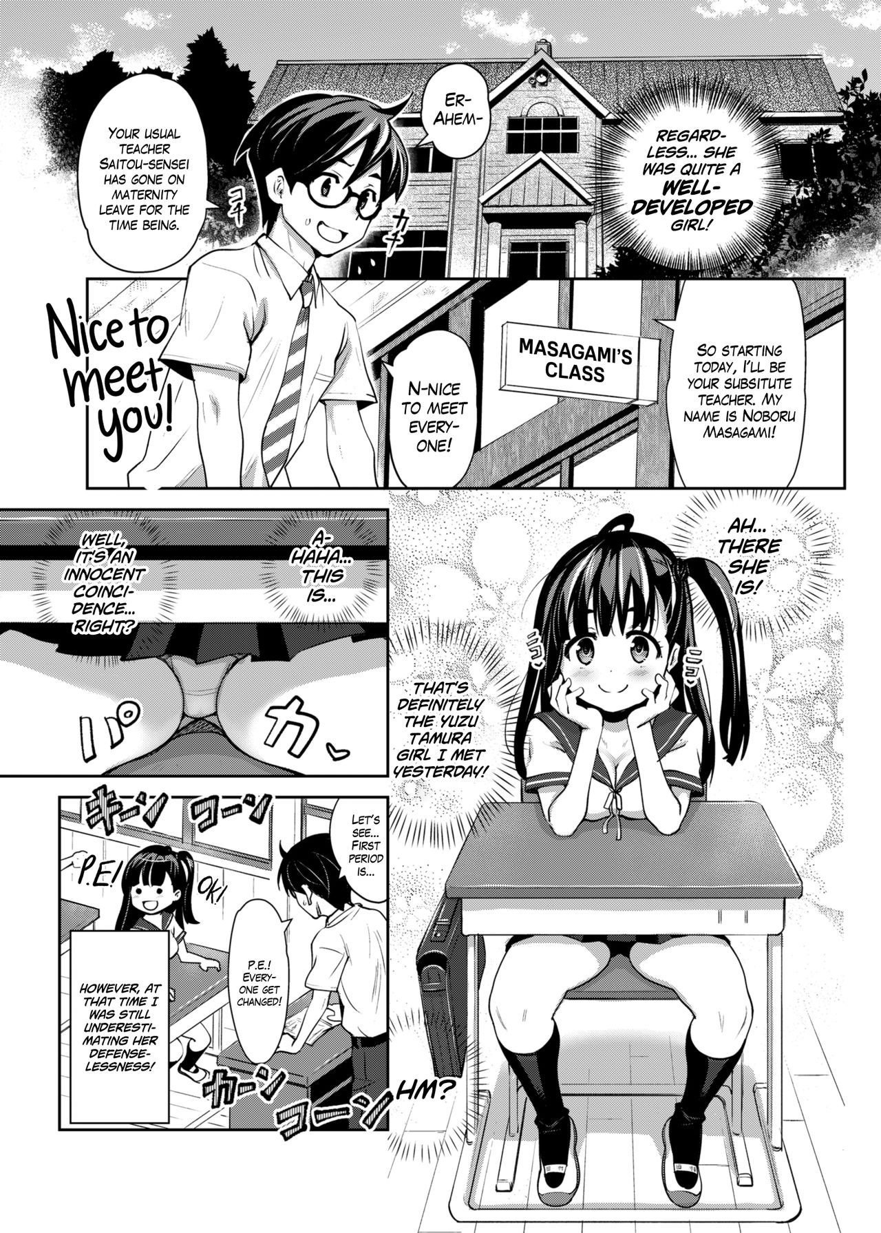Inakax [Ryoji] 1 . Inakax - Chapter 1 [Ryoji] – page 5