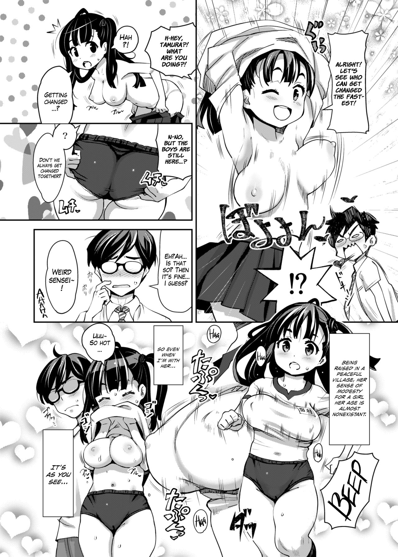 Inakax [Ryoji] 1 . Inakax - Chapter 1 [Ryoji] – page 6
