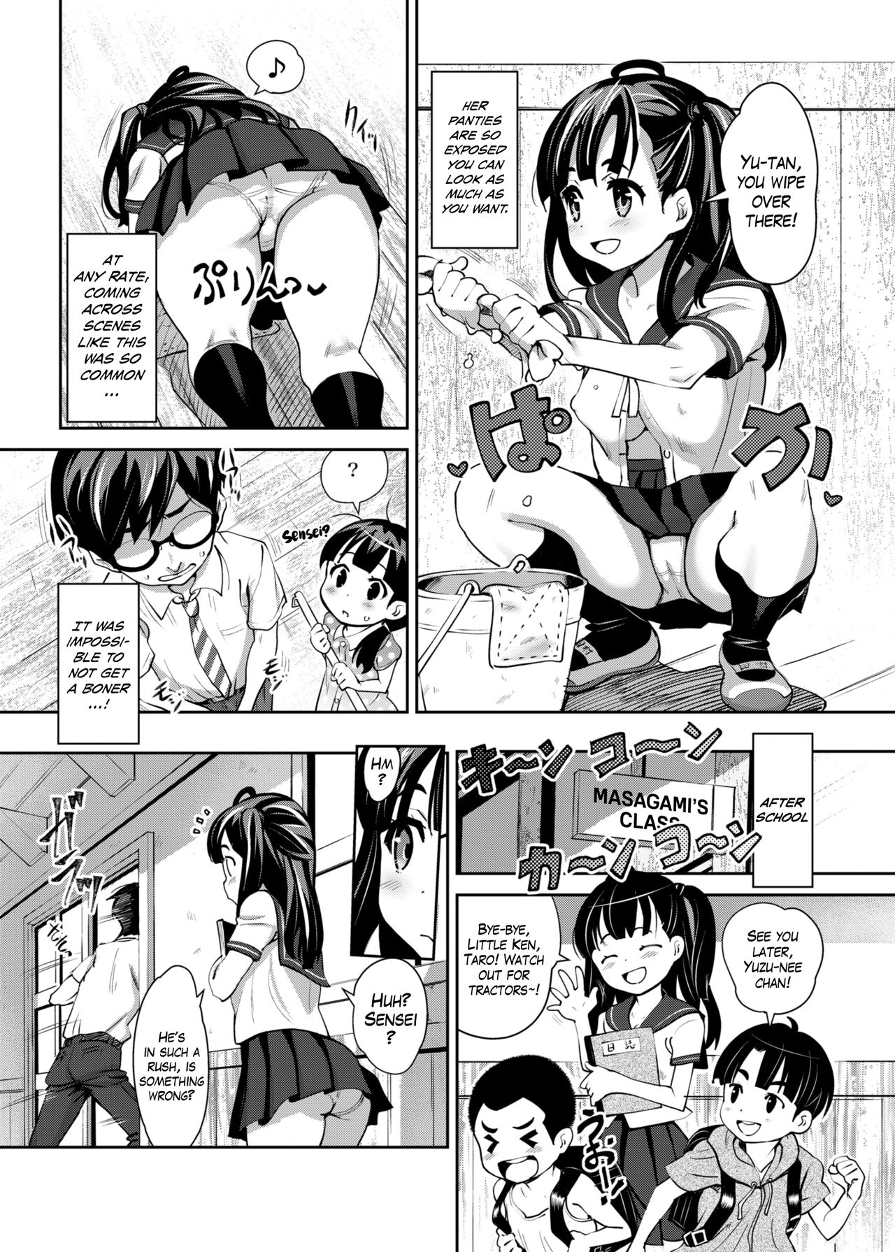 Inakax [Ryoji] 1 . Inakax - Chapter 1 [Ryoji] – page 7