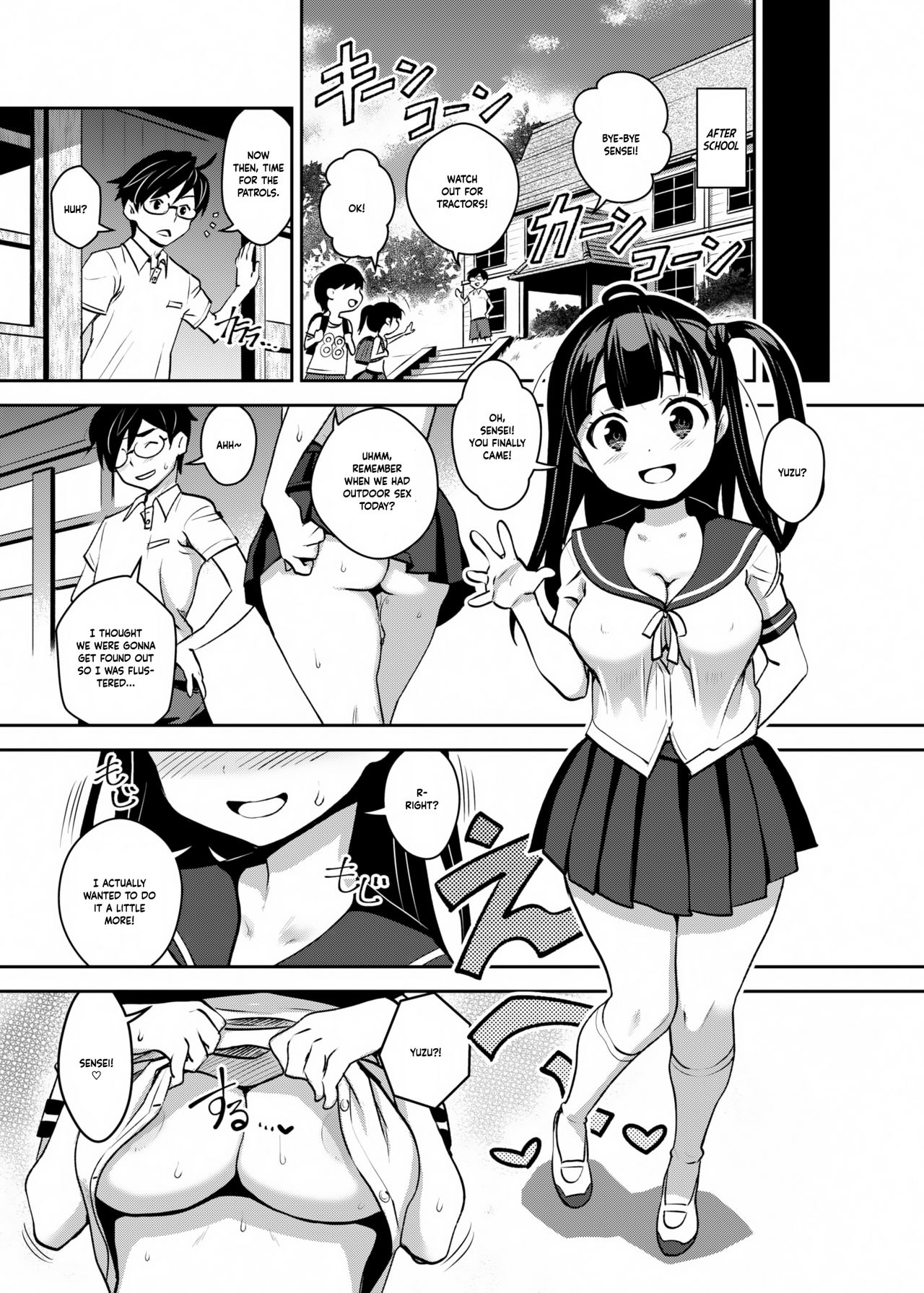 Inakax [Ryoji] 2 . Inakax  - Chapter 2 [Ryoji] – page 16