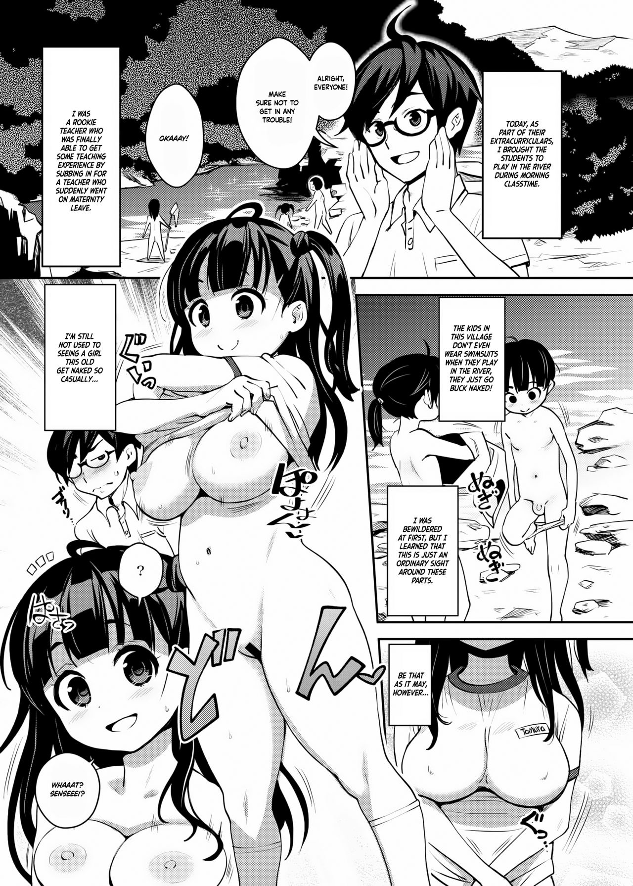 Inakax [Ryoji] 2 . Inakax  - Chapter 2 [Ryoji] – page 2
