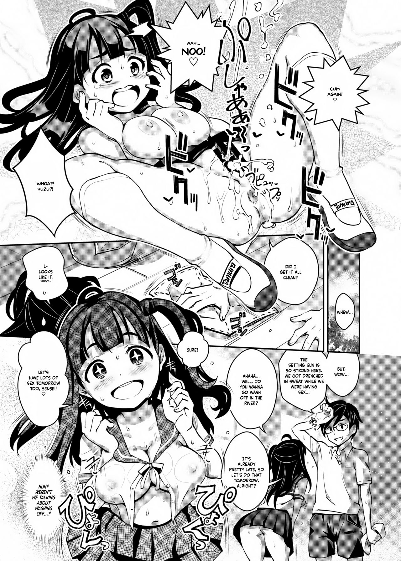 Inakax [Ryoji] 2 . Inakax  - Chapter 2 [Ryoji] – page 24