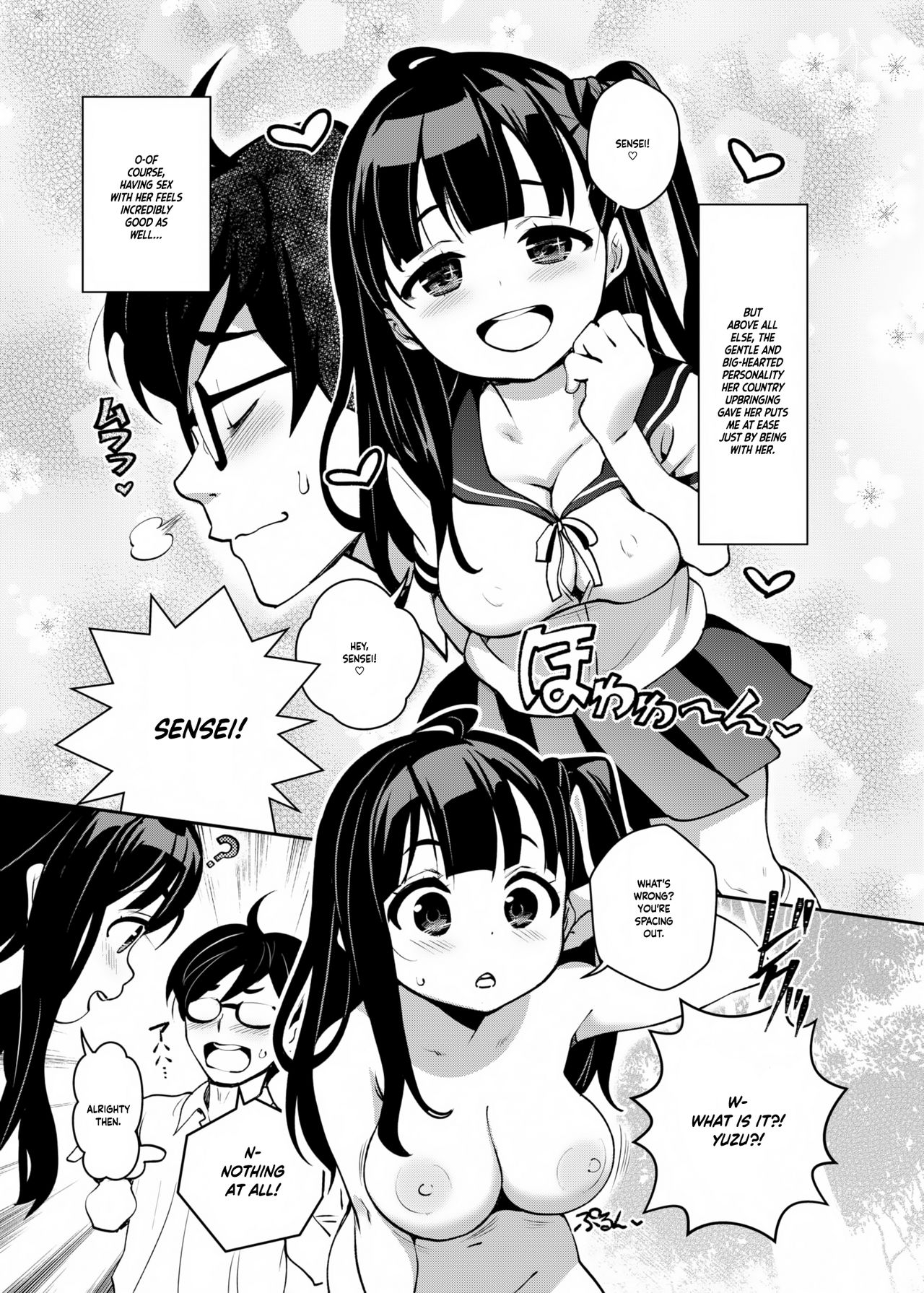 Inakax [Ryoji] 2 . Inakax  - Chapter 2 [Ryoji] – page 4