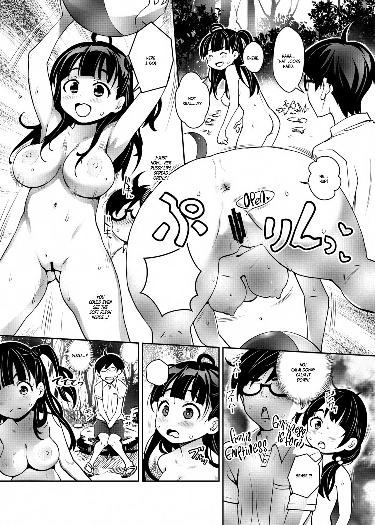 Inakax [Ryoji] 2 . Inakax  - Chapter 2 [Ryoji] – page 6