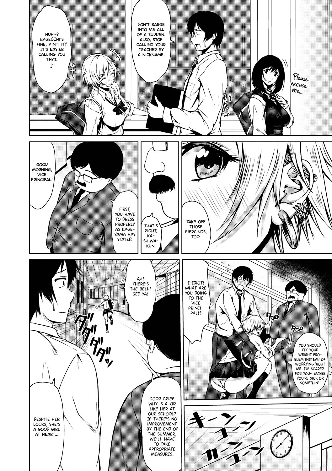 Turning Point! [Tamabi] 1 . Turning Point! - Chapter 1 [Tamabi] – page 2