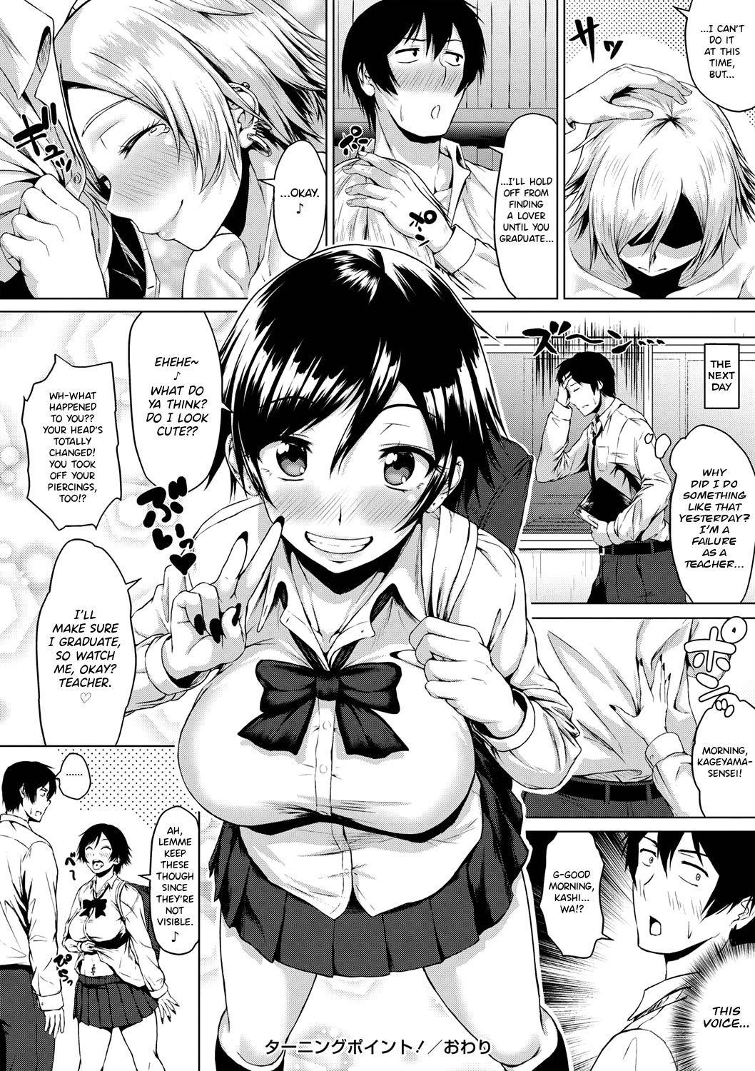 Turning Point! [Tamabi] 1 . Turning Point! - Chapter 1 [Tamabi] – page 26