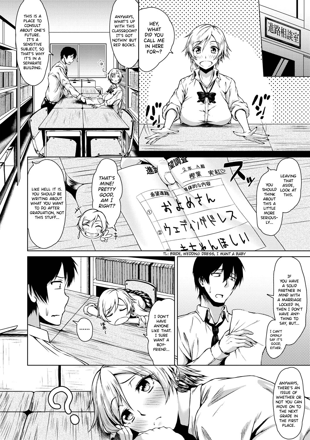 Turning Point! [Tamabi] 1 . Turning Point! - Chapter 1 [Tamabi] – page 4