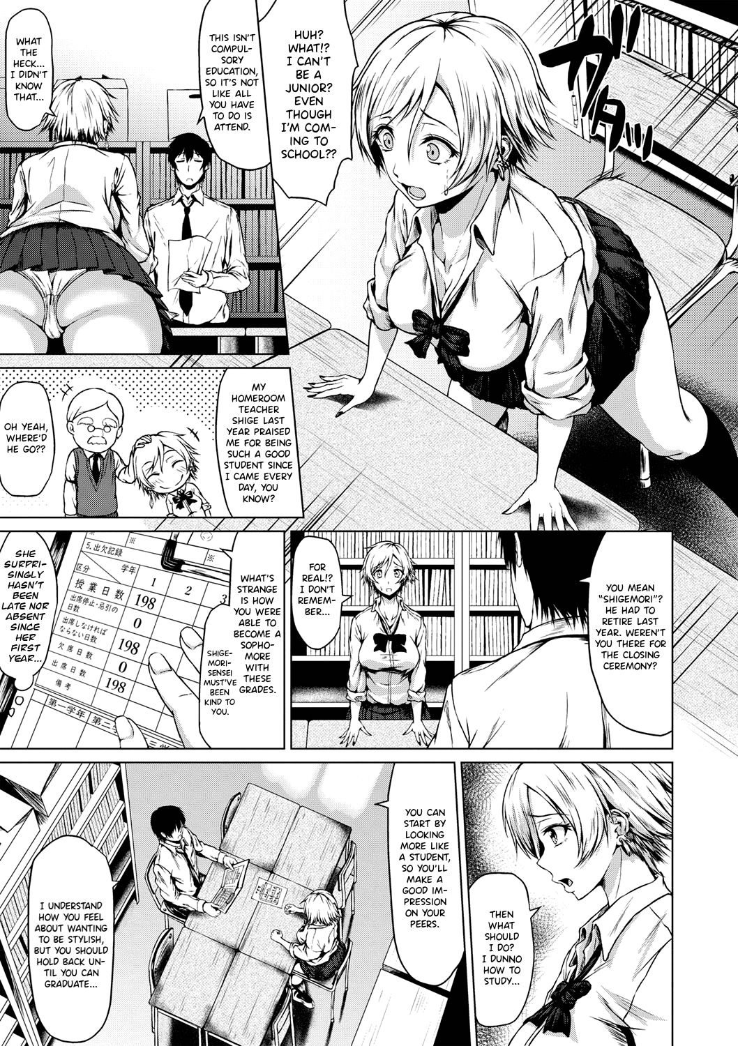 Turning Point! [Tamabi] 1 . Turning Point! - Chapter 1 [Tamabi] – page 5