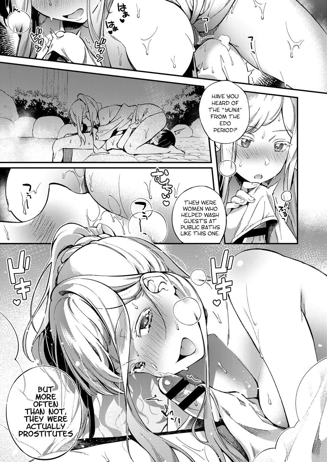 Korolevna [Yuzushiko] 1 . Korolevna - Chapter 1 [Yuzushiko] – page 11