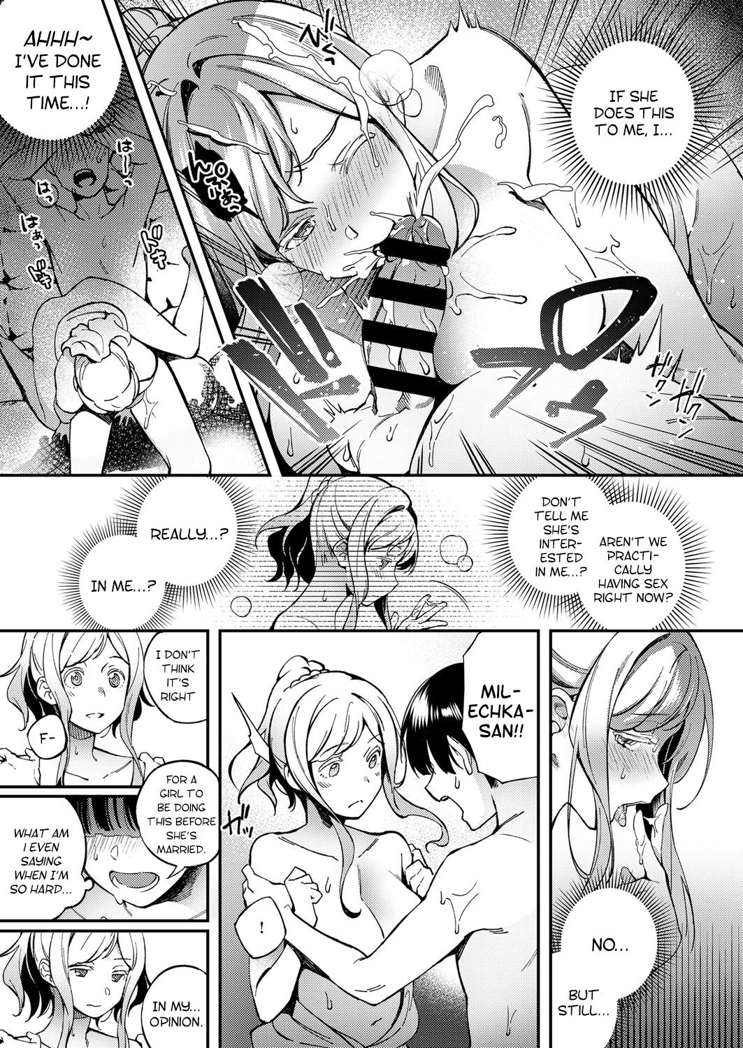 Korolevna [Yuzushiko] 1 . Korolevna - Chapter 1 [Yuzushiko] – page 13