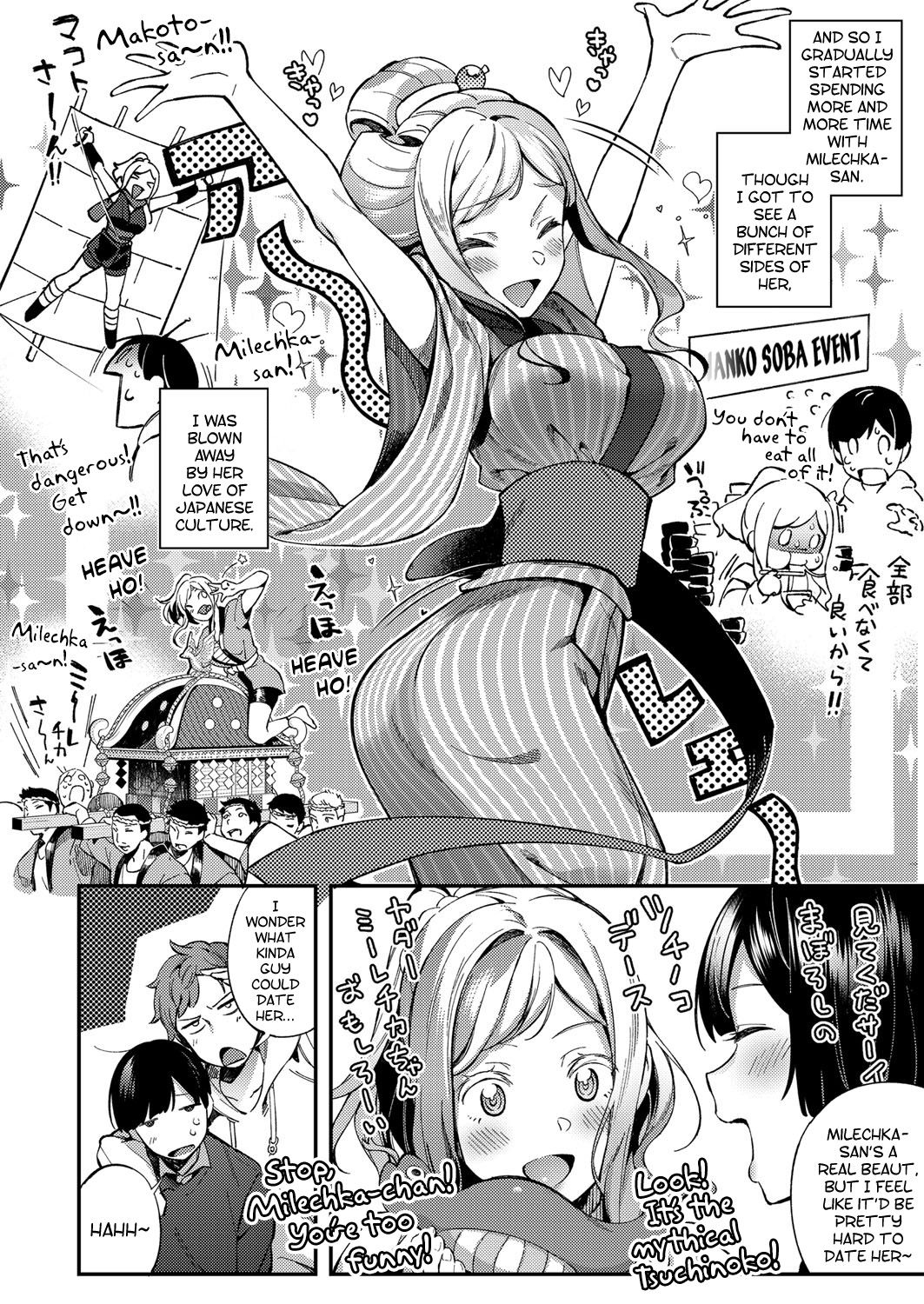 Korolevna [Yuzushiko] 1 . Korolevna - Chapter 1 [Yuzushiko] – page 4