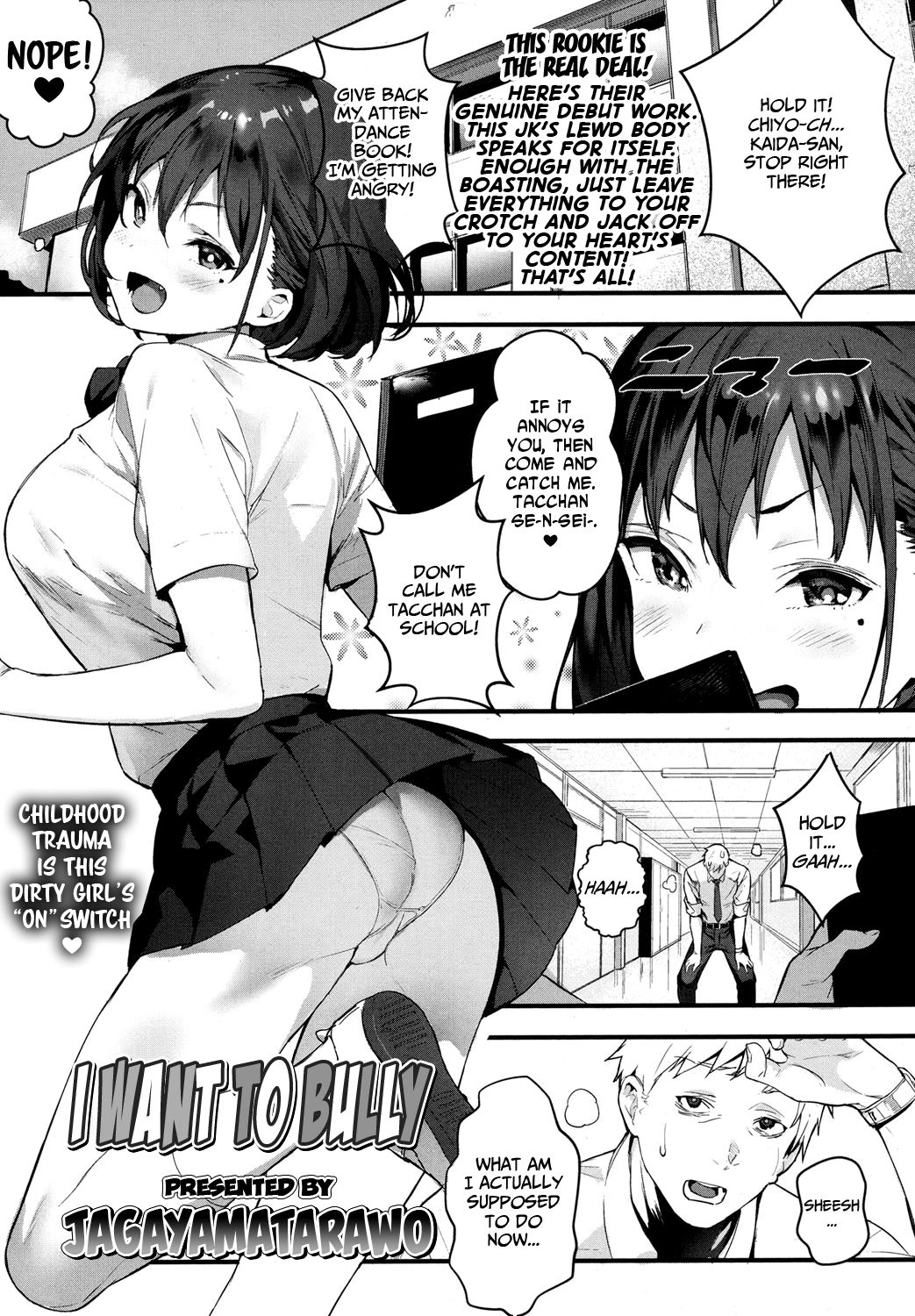 I Want to Bully [Jagayamatarawo] 1 . I Want to Bully - Chapter 1 [Jagayamatarawo] – page 1